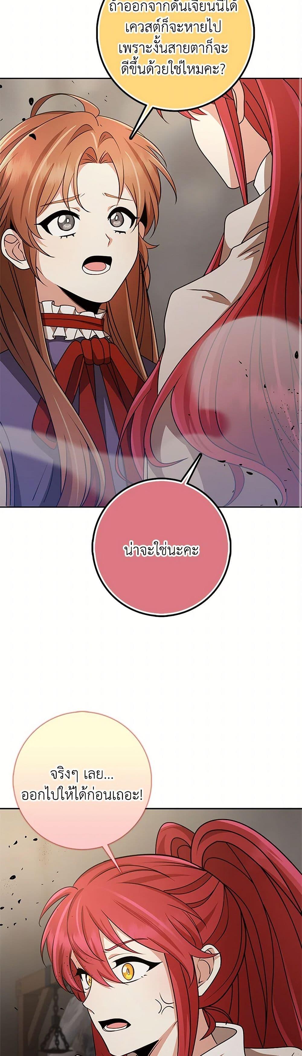Manga-lc-com อ่านมังงะ อ่านการ์ตูน ออนไลน์ ฟรี The Dungeon’s Dying S-Class Lady ตอนที่ 1 2 3 4 5 6 7 8 9 10 11 12 13 14 ฟรี ไม่มีโฆษณา Manga-lc - อ่าน มังงะ อ่าน การ์ตูน ออนไลน์ อ่านมังงะ ฟรี