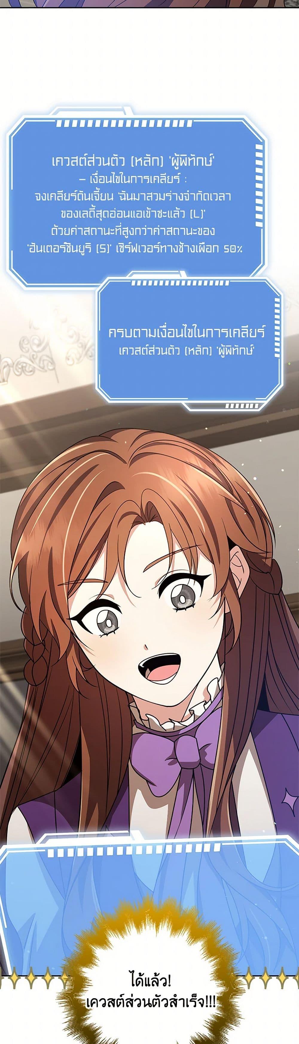 Manga-lc-com อ่านมังงะ อ่านการ์ตูน ออนไลน์ ฟรี The Dungeon’s Dying S-Class Lady ตอนที่ 1 2 3 4 5 6 7 8 9 10 11 12 13 14 ฟรี ไม่มีโฆษณา Manga-lc - อ่าน มังงะ อ่าน การ์ตูน ออนไลน์ อ่านมังงะ ฟรี