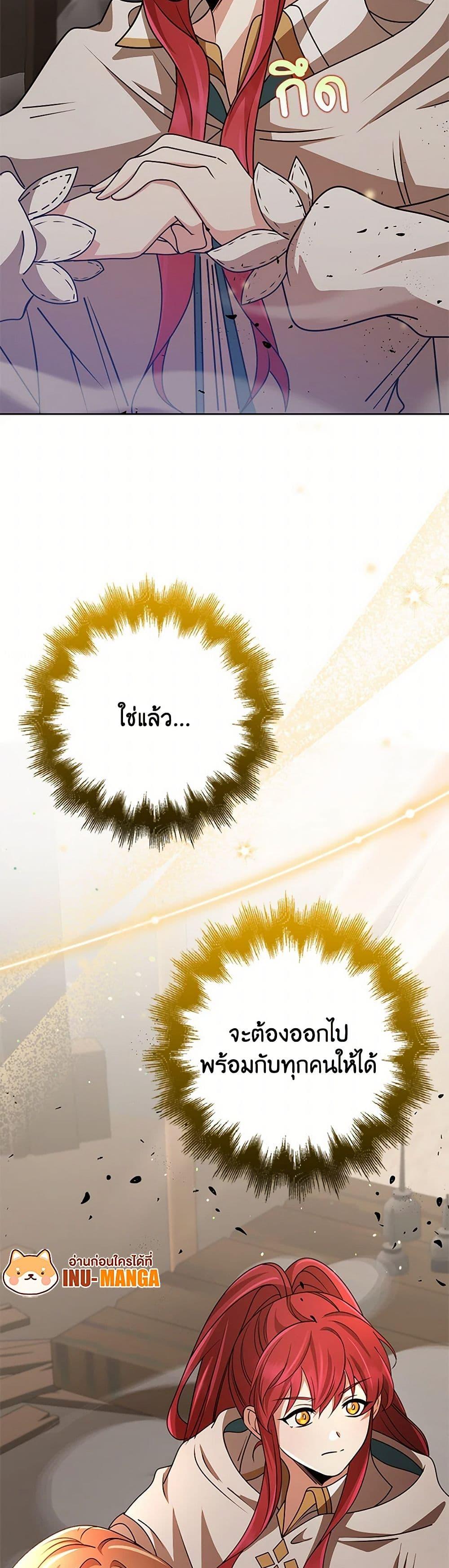 Manga-lc-com อ่านมังงะ อ่านการ์ตูน ออนไลน์ ฟรี The Dungeon’s Dying S-Class Lady ตอนที่ 1 2 3 4 5 6 7 8 9 10 11 12 13 14 ฟรี ไม่มีโฆษณา Manga-lc - อ่าน มังงะ อ่าน การ์ตูน ออนไลน์ อ่านมังงะ ฟรี