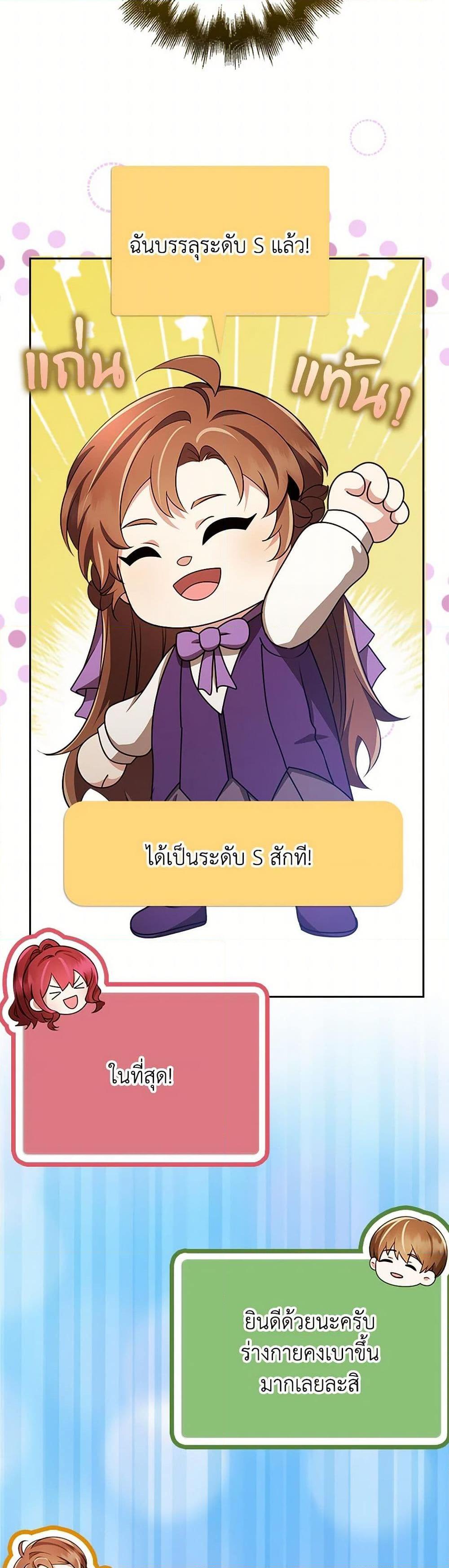 Manga-lc-com อ่านมังงะ อ่านการ์ตูน ออนไลน์ ฟรี The Dungeon’s Dying S-Class Lady ตอนที่ 1 2 3 4 5 6 7 8 9 10 11 12 13 14 ฟรี ไม่มีโฆษณา Manga-lc - อ่าน มังงะ อ่าน การ์ตูน ออนไลน์ อ่านมังงะ ฟรี