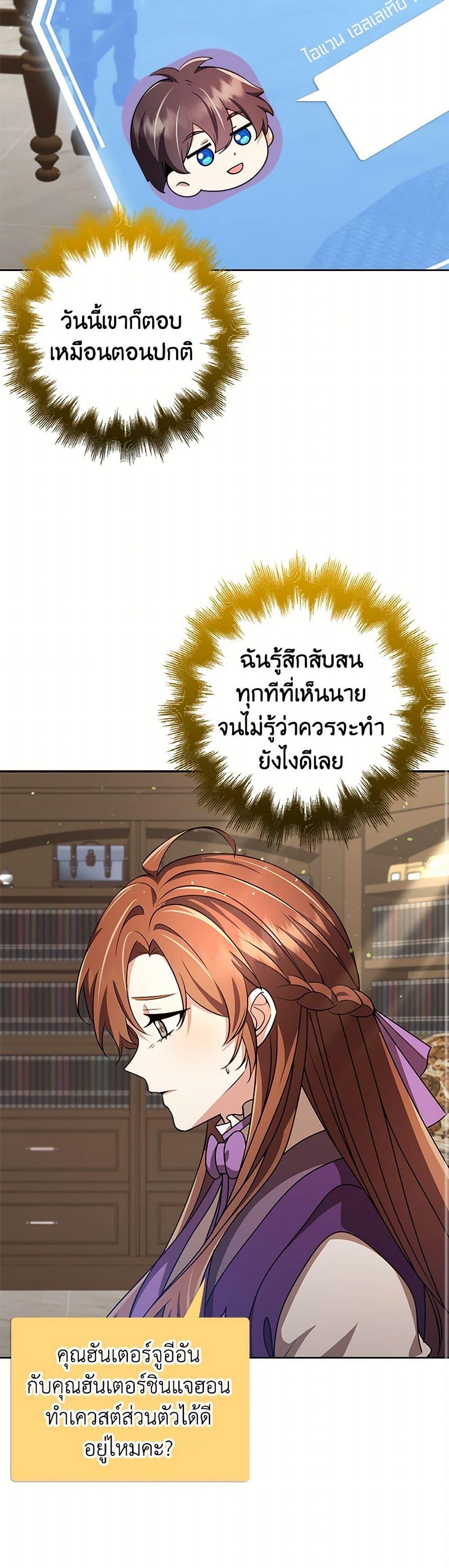 Manga-lc-com อ่านมังงะ อ่านการ์ตูน ออนไลน์ ฟรี The Dungeon’s Dying S-Class Lady ตอนที่ 1 2 3 4 5 6 7 8 9 10 11 12 13 14 ฟรี ไม่มีโฆษณา Manga-lc - อ่าน มังงะ อ่าน การ์ตูน ออนไลน์ อ่านมังงะ ฟรี