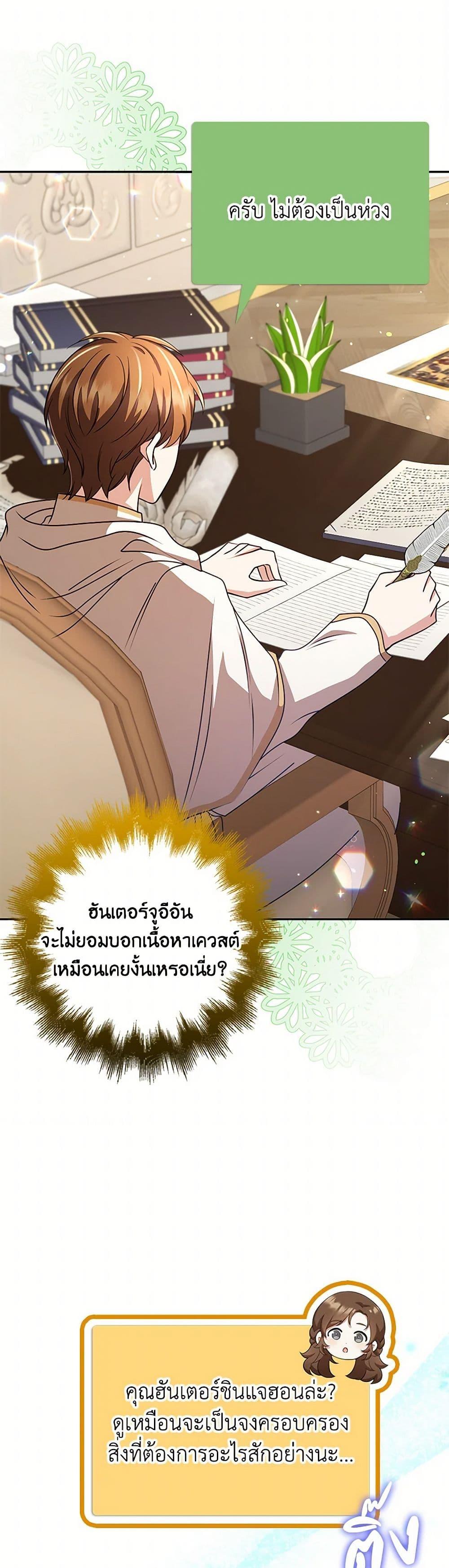 Manga-lc-com อ่านมังงะ อ่านการ์ตูน ออนไลน์ ฟรี The Dungeon’s Dying S-Class Lady ตอนที่ 1 2 3 4 5 6 7 8 9 10 11 12 13 14 ฟรี ไม่มีโฆษณา Manga-lc - อ่าน มังงะ อ่าน การ์ตูน ออนไลน์ อ่านมังงะ ฟรี