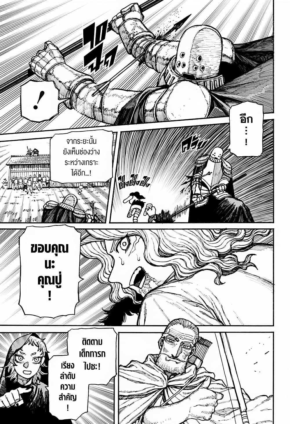 Manga-lc-com อ่านมังงะ อ่านการ์ตูน ออนไลน์ ฟรี Centuria ตอนที่ 1 2 3 4 5 6 7 8 9 10 11 12 13 14 ฟรี ไม่มีโฆษณา Manga-lc - อ่าน มังงะ อ่าน การ์ตูน ออนไลน์ อ่านมังงะ ฟรี