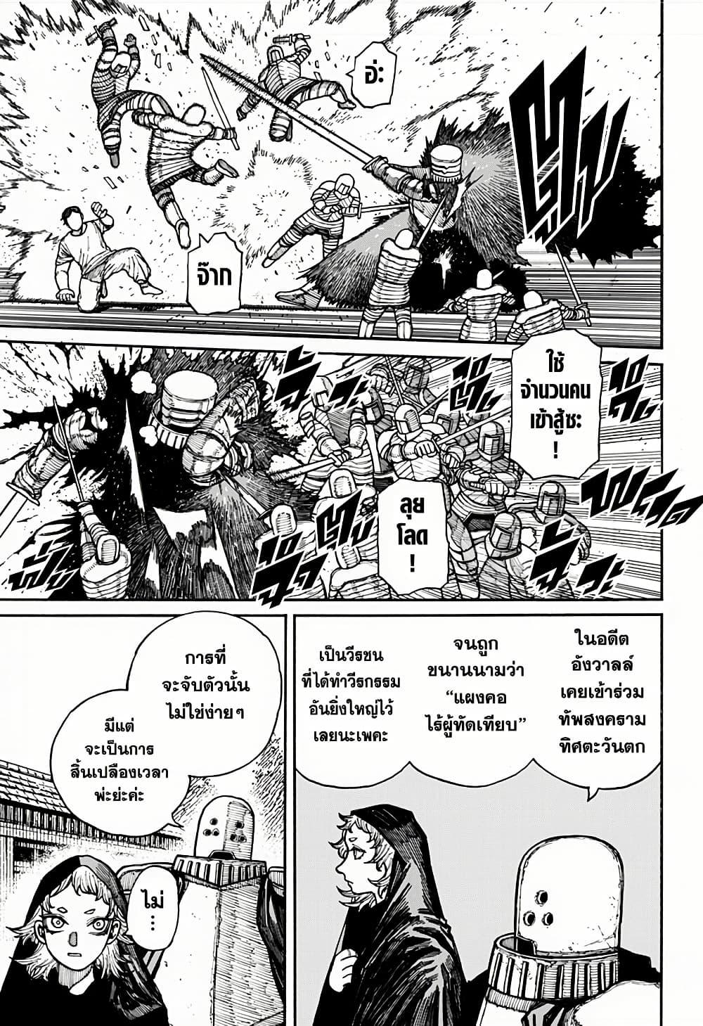 Manga-lc-com อ่านมังงะ อ่านการ์ตูน ออนไลน์ ฟรี Centuria ตอนที่ 1 2 3 4 5 6 7 8 9 10 11 12 13 14 ฟรี ไม่มีโฆษณา Manga-lc - อ่าน มังงะ อ่าน การ์ตูน ออนไลน์ อ่านมังงะ ฟรี