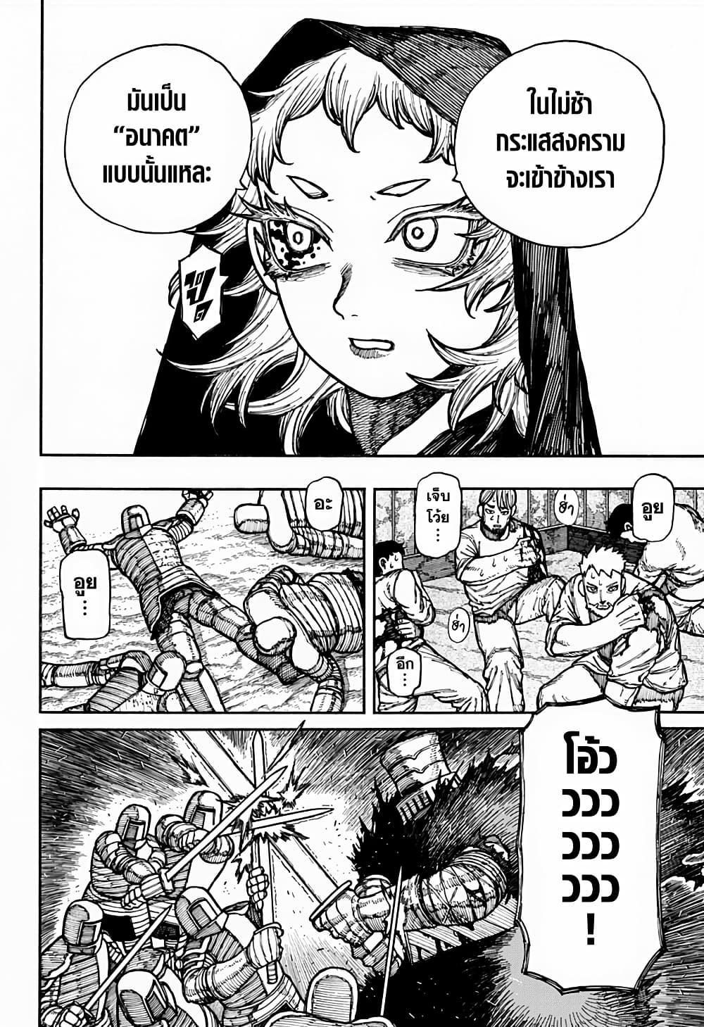 Manga-lc-com อ่านมังงะ อ่านการ์ตูน ออนไลน์ ฟรี Centuria ตอนที่ 1 2 3 4 5 6 7 8 9 10 11 12 13 14 ฟรี ไม่มีโฆษณา Manga-lc - อ่าน มังงะ อ่าน การ์ตูน ออนไลน์ อ่านมังงะ ฟรี
