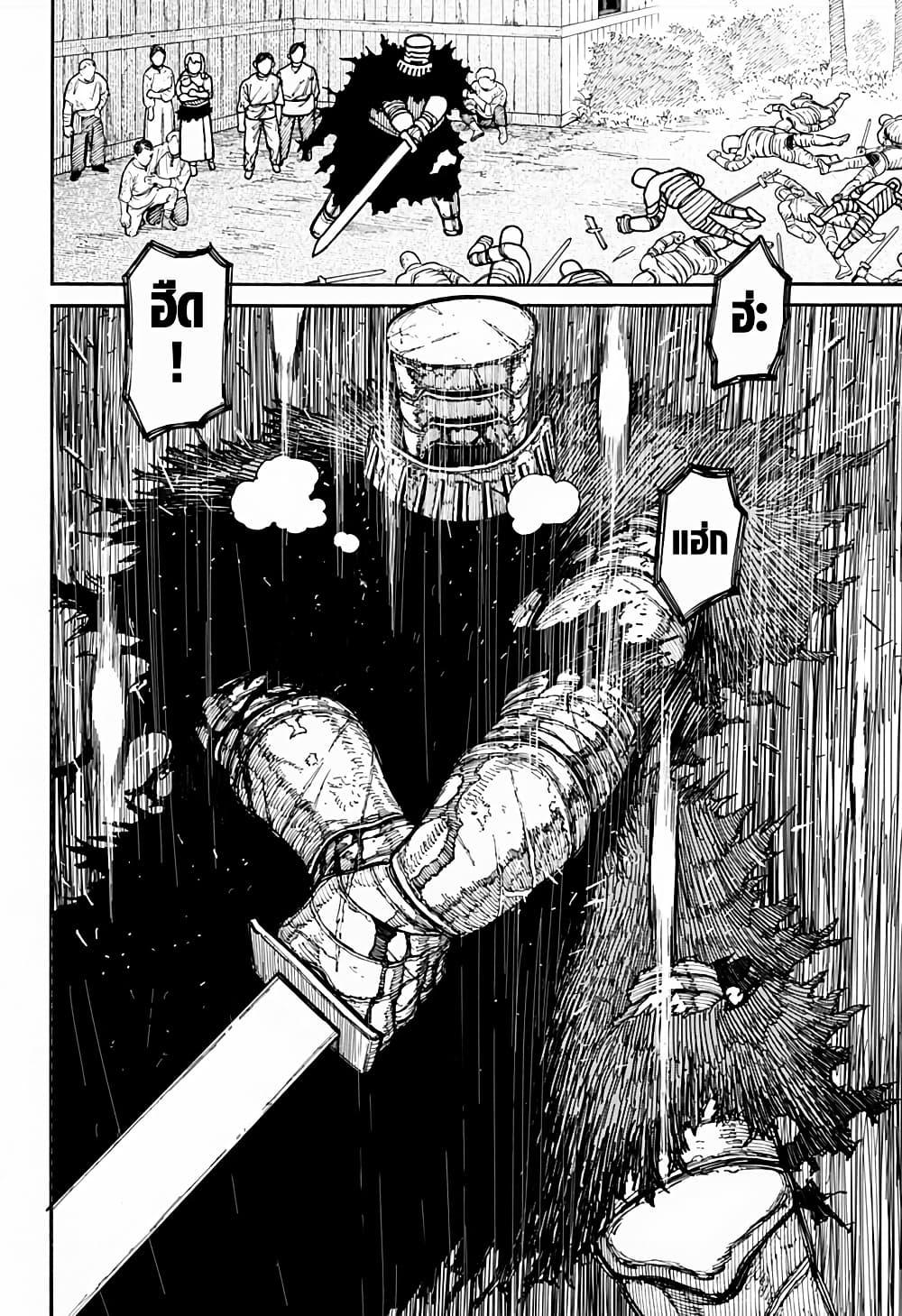 Manga-lc-com อ่านมังงะ อ่านการ์ตูน ออนไลน์ ฟรี Centuria ตอนที่ 1 2 3 4 5 6 7 8 9 10 11 12 13 14 ฟรี ไม่มีโฆษณา Manga-lc - อ่าน มังงะ อ่าน การ์ตูน ออนไลน์ อ่านมังงะ ฟรี