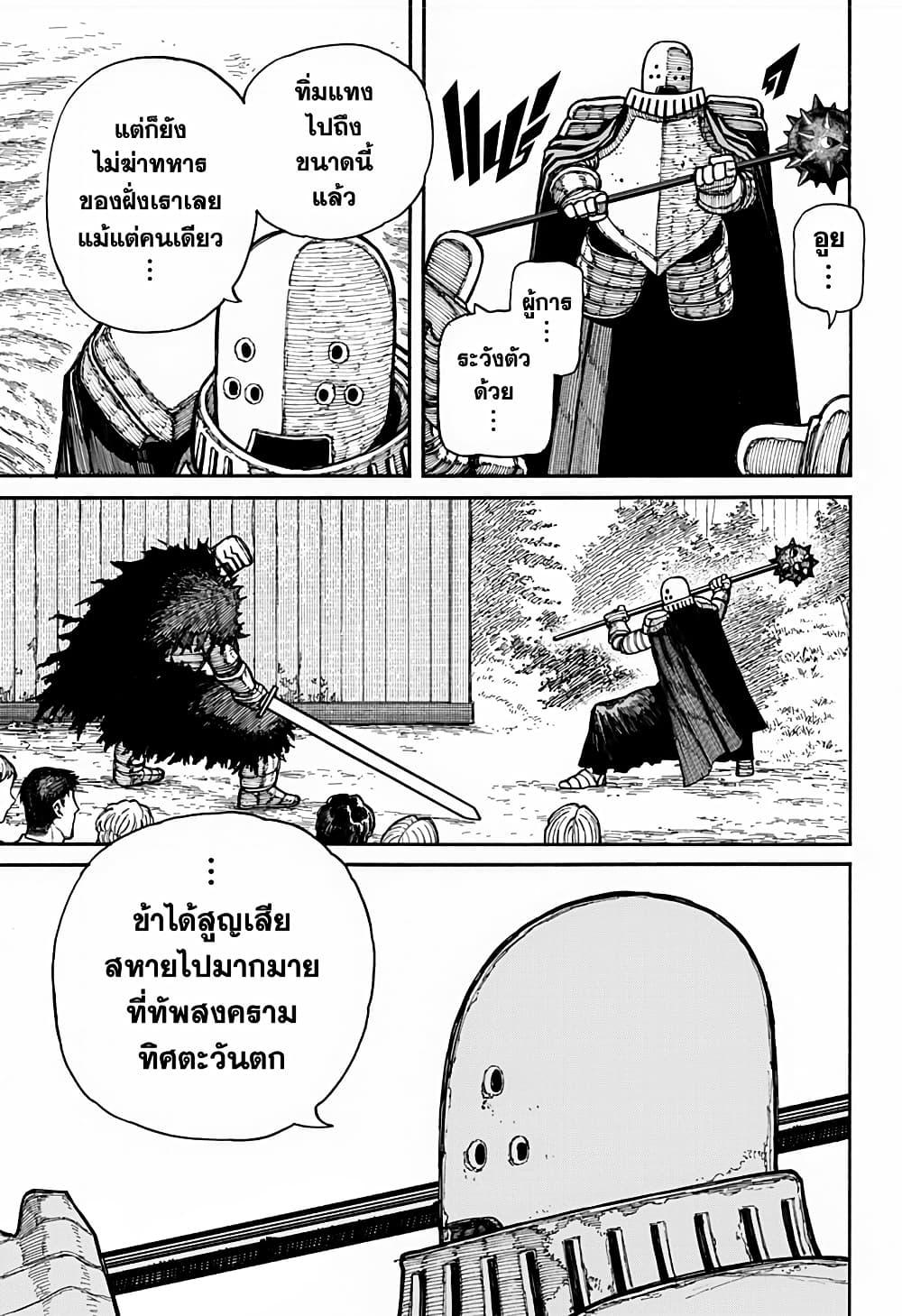 Manga-lc-com อ่านมังงะ อ่านการ์ตูน ออนไลน์ ฟรี Centuria ตอนที่ 1 2 3 4 5 6 7 8 9 10 11 12 13 14 ฟรี ไม่มีโฆษณา Manga-lc - อ่าน มังงะ อ่าน การ์ตูน ออนไลน์ อ่านมังงะ ฟรี