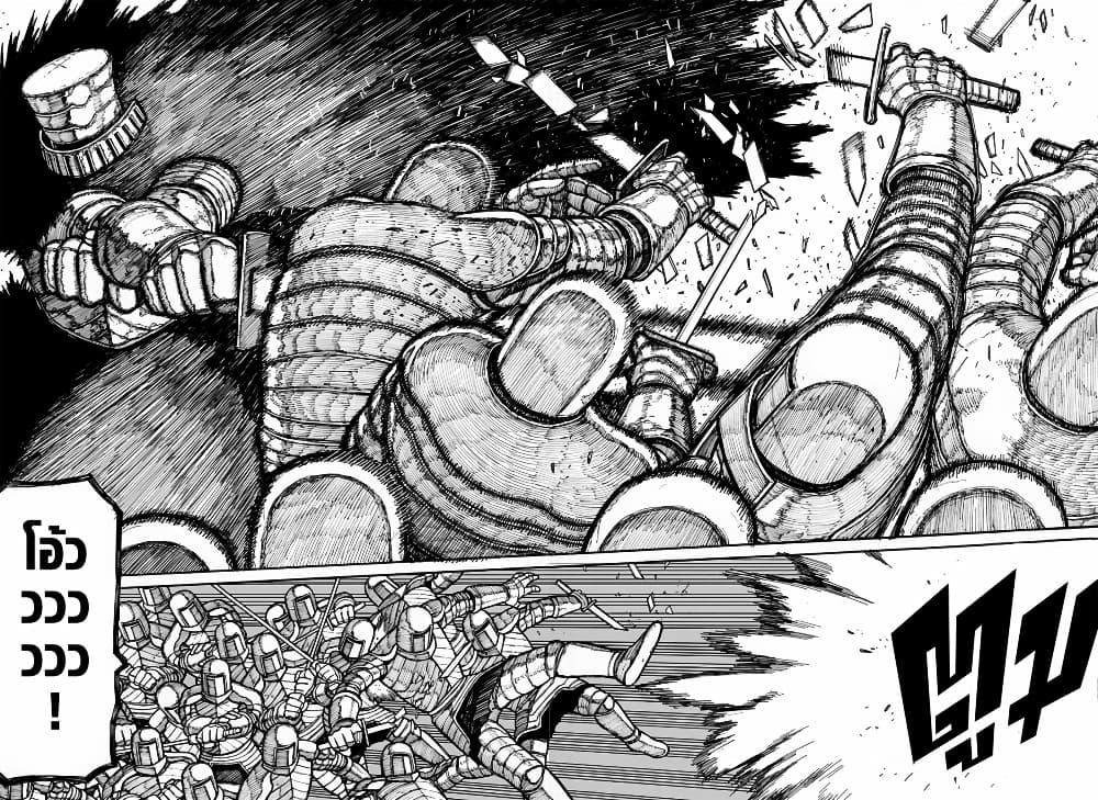 Manga-lc-com อ่านมังงะ อ่านการ์ตูน ออนไลน์ ฟรี Centuria ตอนที่ 1 2 3 4 5 6 7 8 9 10 11 12 13 14 ฟรี ไม่มีโฆษณา Manga-lc - อ่าน มังงะ อ่าน การ์ตูน ออนไลน์ อ่านมังงะ ฟรี