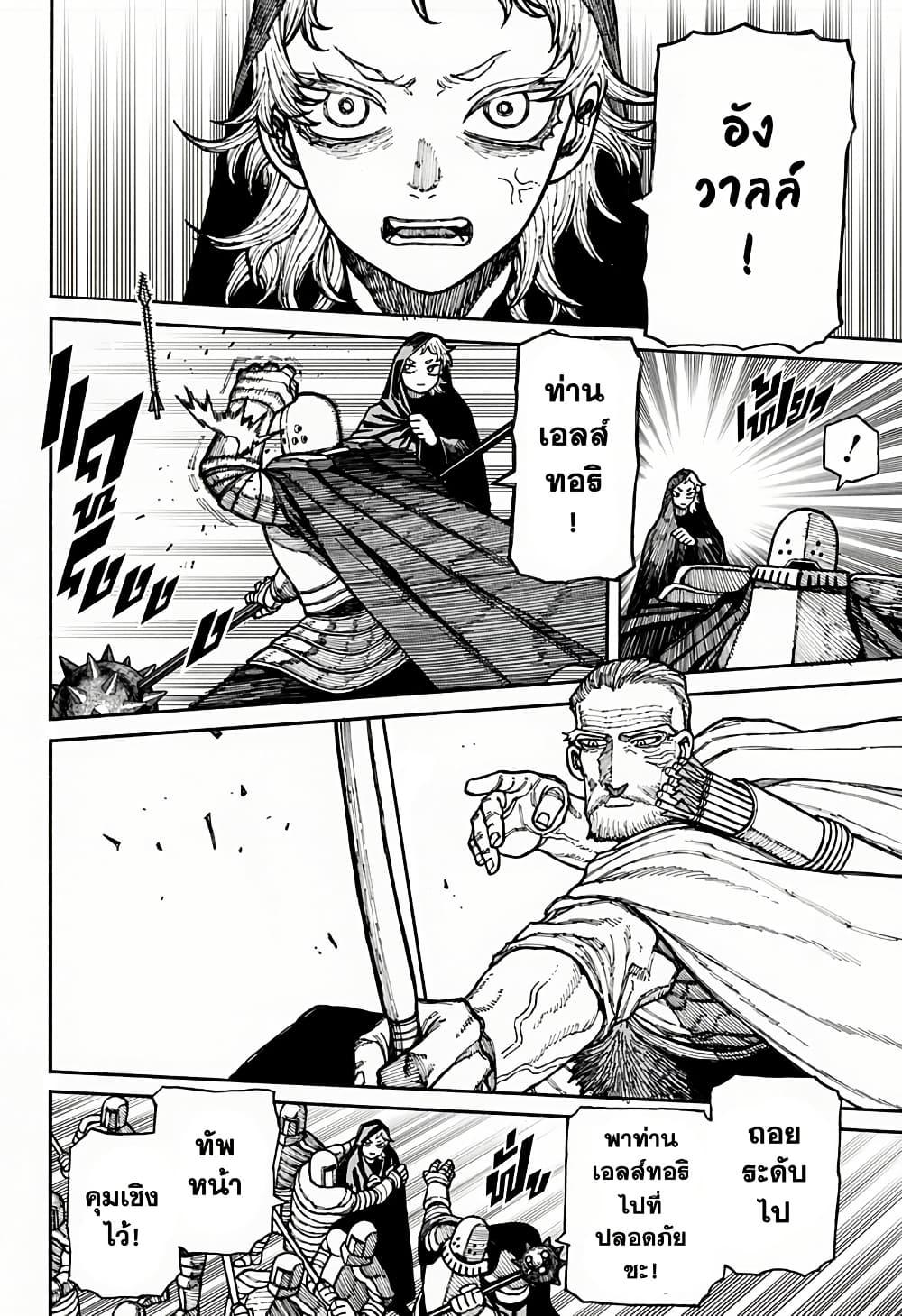 Manga-lc-com อ่านมังงะ อ่านการ์ตูน ออนไลน์ ฟรี Centuria ตอนที่ 1 2 3 4 5 6 7 8 9 10 11 12 13 14 ฟรี ไม่มีโฆษณา Manga-lc - อ่าน มังงะ อ่าน การ์ตูน ออนไลน์ อ่านมังงะ ฟรี