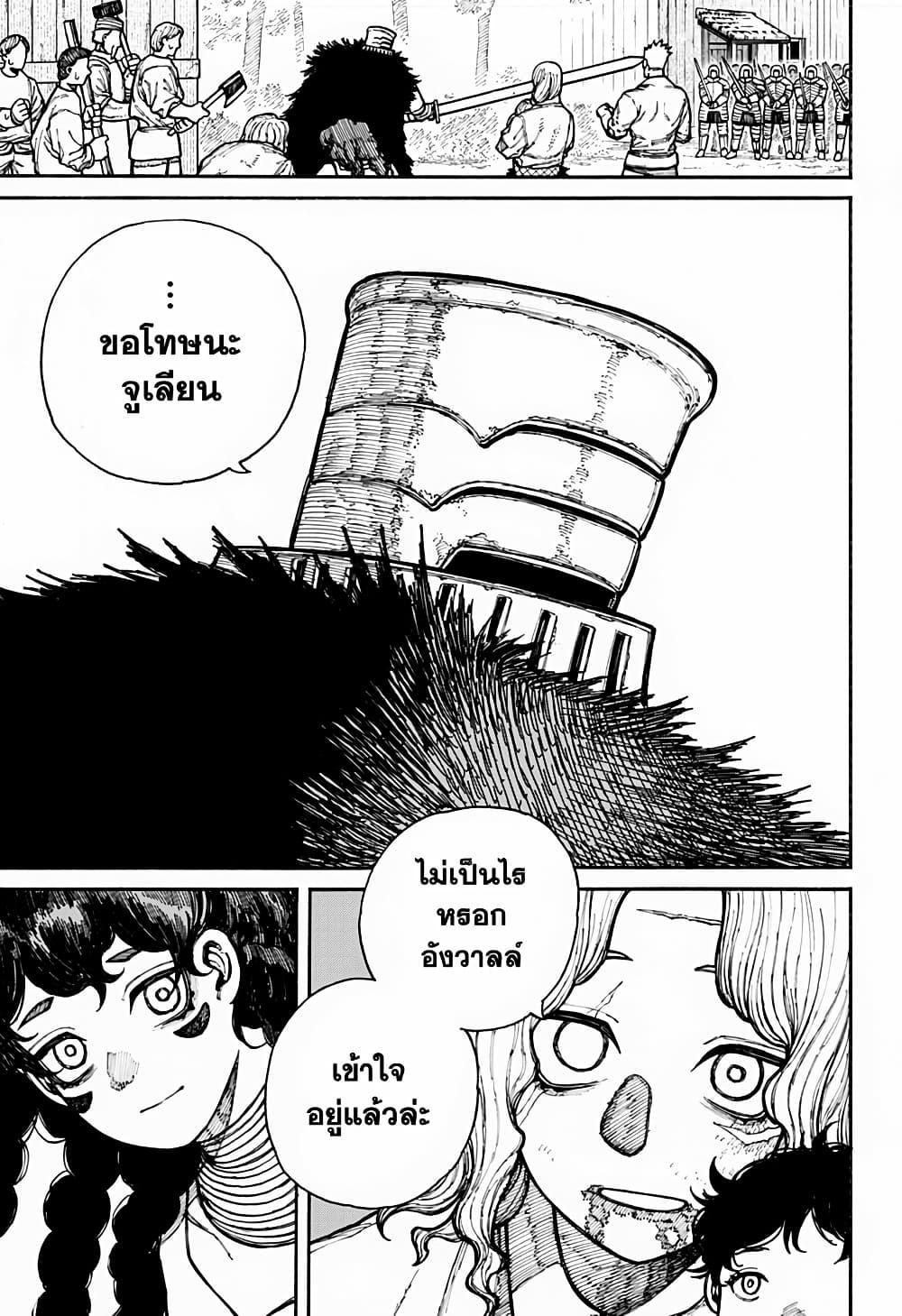 Manga-lc-com อ่านมังงะ อ่านการ์ตูน ออนไลน์ ฟรี Centuria ตอนที่ 1 2 3 4 5 6 7 8 9 10 11 12 13 14 ฟรี ไม่มีโฆษณา Manga-lc - อ่าน มังงะ อ่าน การ์ตูน ออนไลน์ อ่านมังงะ ฟรี