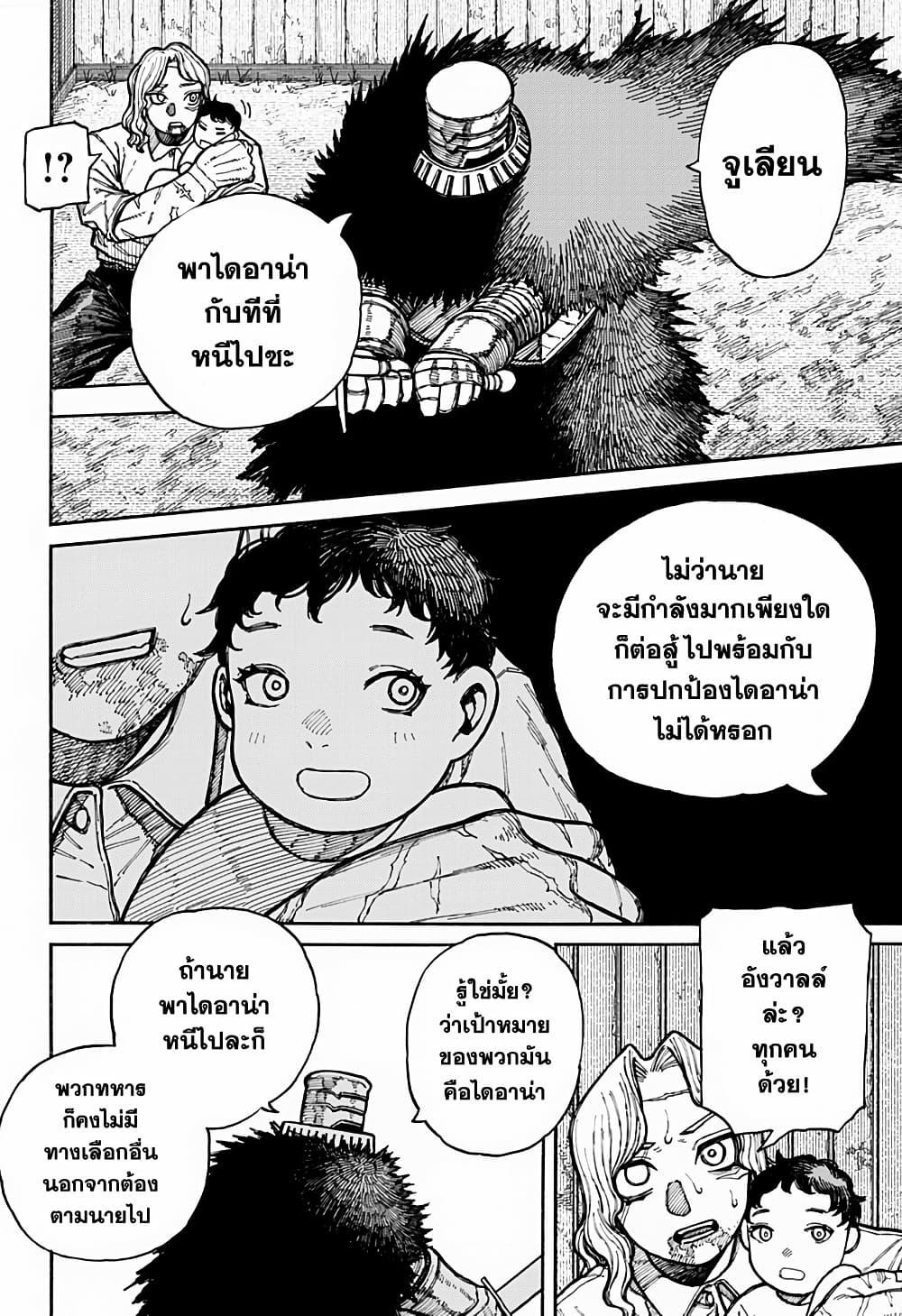 Manga-lc-com อ่านมังงะ อ่านการ์ตูน ออนไลน์ ฟรี Centuria ตอนที่ 1 2 3 4 5 6 7 8 9 10 11 12 13 14 ฟรี ไม่มีโฆษณา Manga-lc - อ่าน มังงะ อ่าน การ์ตูน ออนไลน์ อ่านมังงะ ฟรี