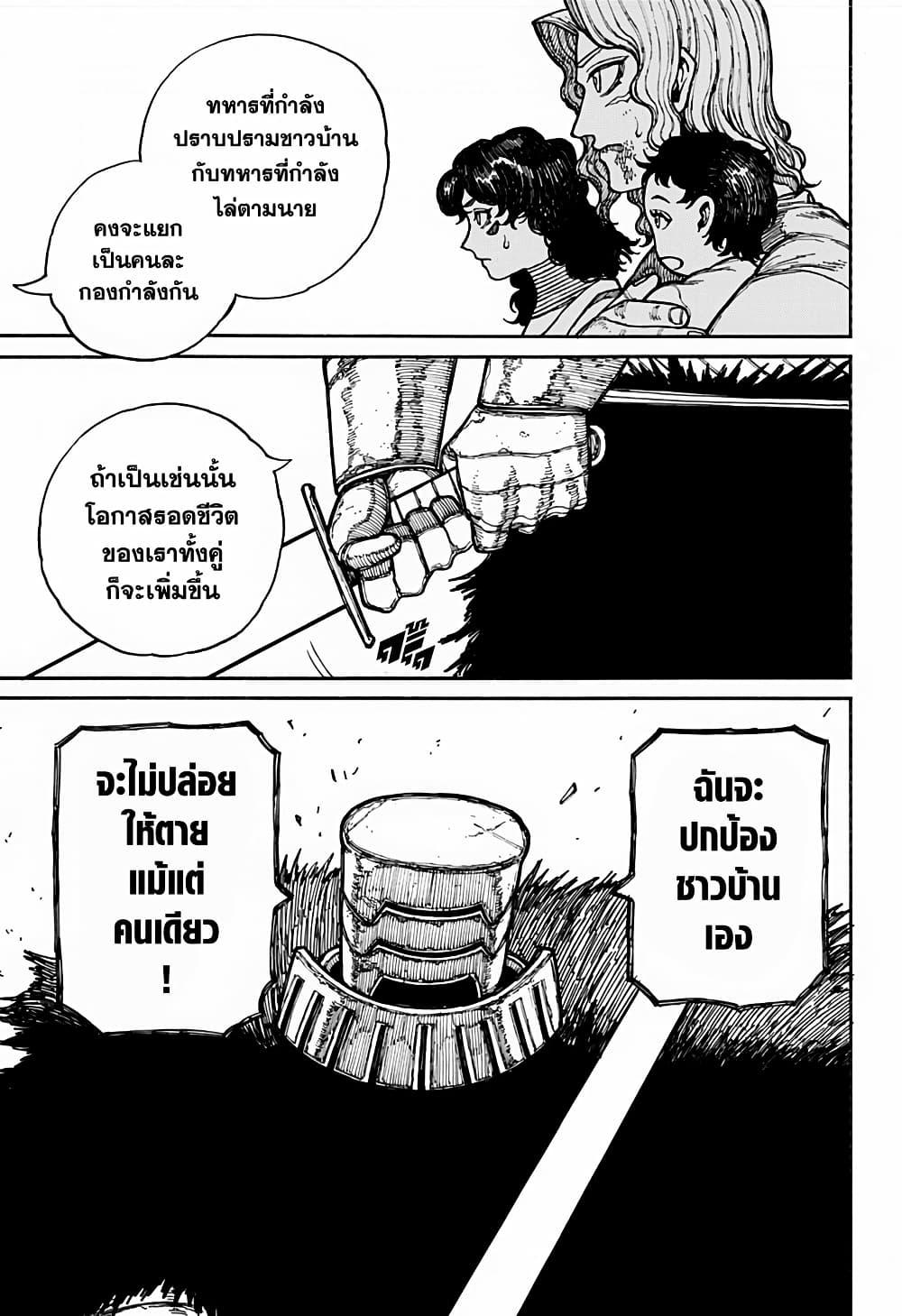 Manga-lc-com อ่านมังงะ อ่านการ์ตูน ออนไลน์ ฟรี Centuria ตอนที่ 1 2 3 4 5 6 7 8 9 10 11 12 13 14 ฟรี ไม่มีโฆษณา Manga-lc - อ่าน มังงะ อ่าน การ์ตูน ออนไลน์ อ่านมังงะ ฟรี