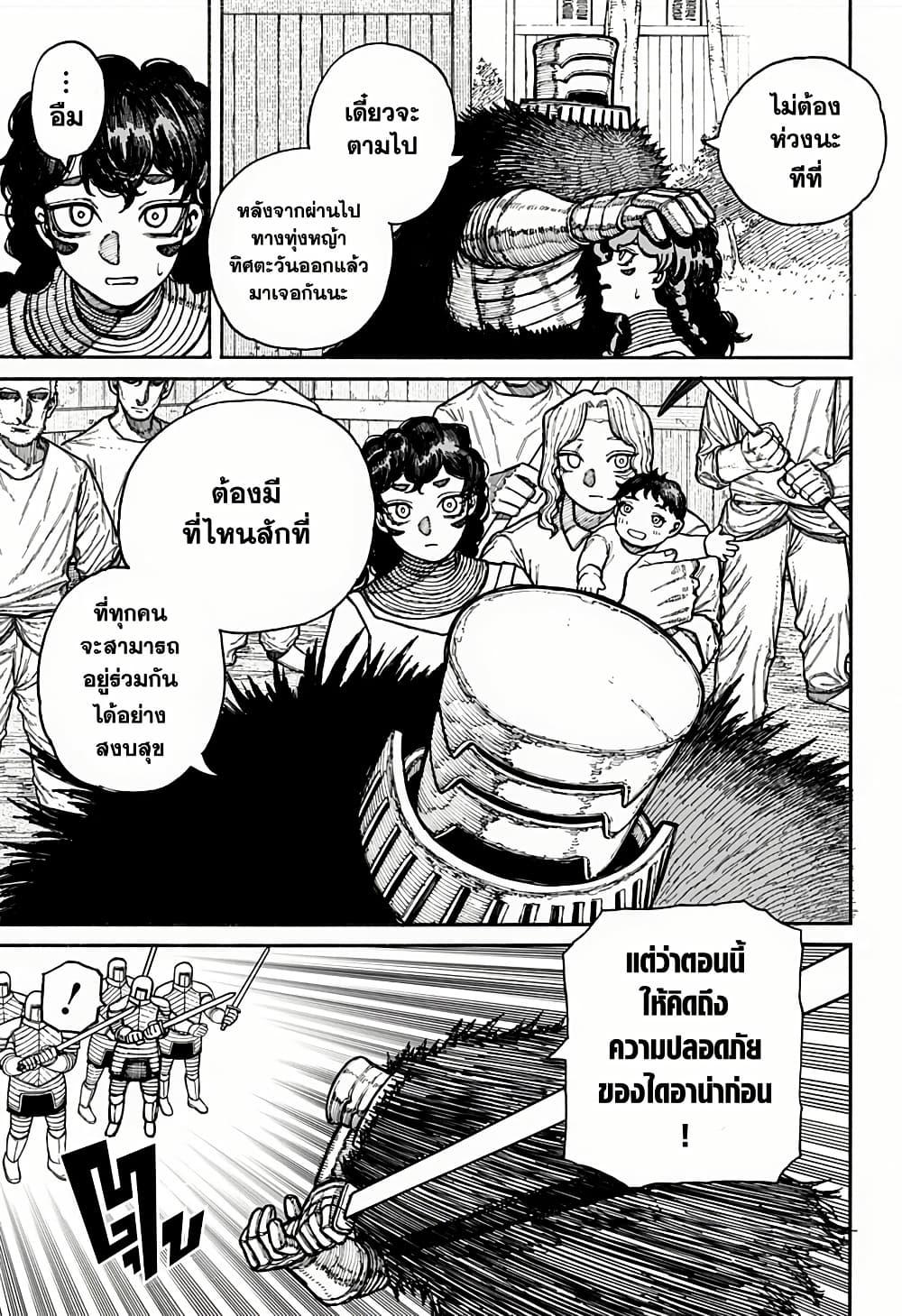 Manga-lc-com อ่านมังงะ อ่านการ์ตูน ออนไลน์ ฟรี Centuria ตอนที่ 1 2 3 4 5 6 7 8 9 10 11 12 13 14 ฟรี ไม่มีโฆษณา Manga-lc - อ่าน มังงะ อ่าน การ์ตูน ออนไลน์ อ่านมังงะ ฟรี