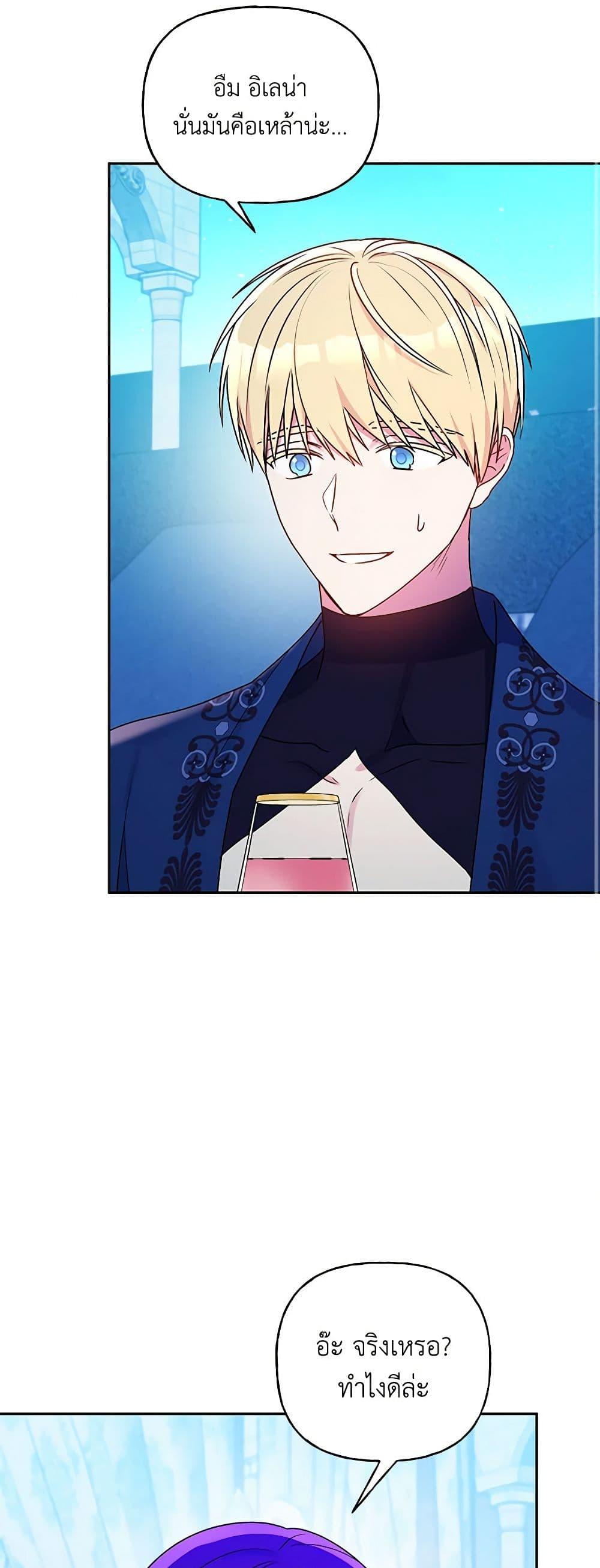 Manga-lc-com อ่านมังงะ อ่านการ์ตูน ออนไลน์ ฟรี Elena Evoy Observation Diary ตอนที่ 1 2 3 4 5 6 7 8 9 10 11 12 13 14 ฟรี ไม่มีโฆษณา Manga-lc - อ่าน มังงะ อ่าน การ์ตูน ออนไลน์ อ่านมังงะ ฟรี