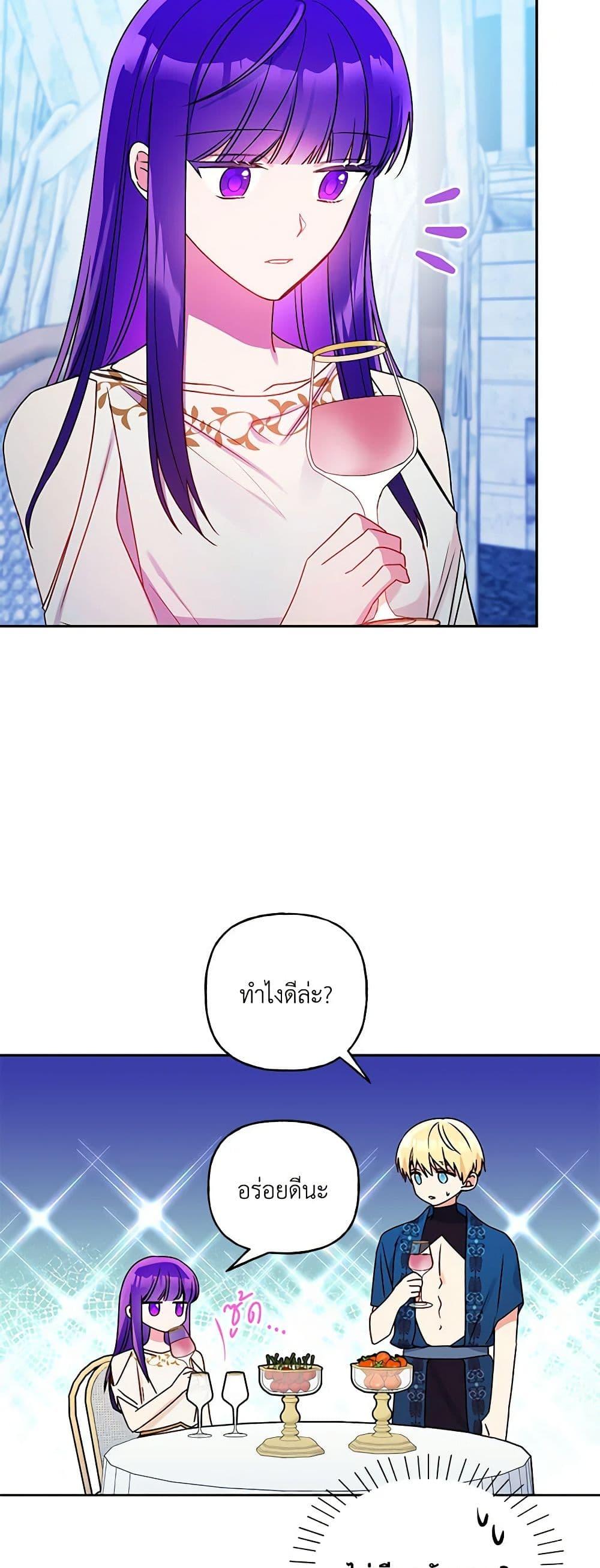 Manga-lc-com อ่านมังงะ อ่านการ์ตูน ออนไลน์ ฟรี Elena Evoy Observation Diary ตอนที่ 1 2 3 4 5 6 7 8 9 10 11 12 13 14 ฟรี ไม่มีโฆษณา Manga-lc - อ่าน มังงะ อ่าน การ์ตูน ออนไลน์ อ่านมังงะ ฟรี