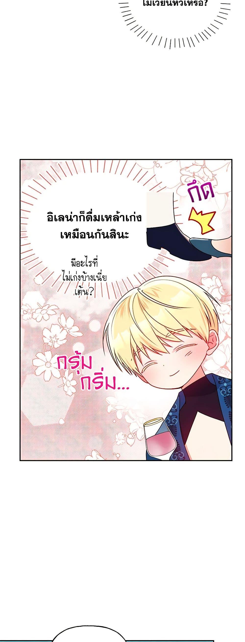 Manga-lc-com อ่านมังงะ อ่านการ์ตูน ออนไลน์ ฟรี Elena Evoy Observation Diary ตอนที่ 1 2 3 4 5 6 7 8 9 10 11 12 13 14 ฟรี ไม่มีโฆษณา Manga-lc - อ่าน มังงะ อ่าน การ์ตูน ออนไลน์ อ่านมังงะ ฟรี