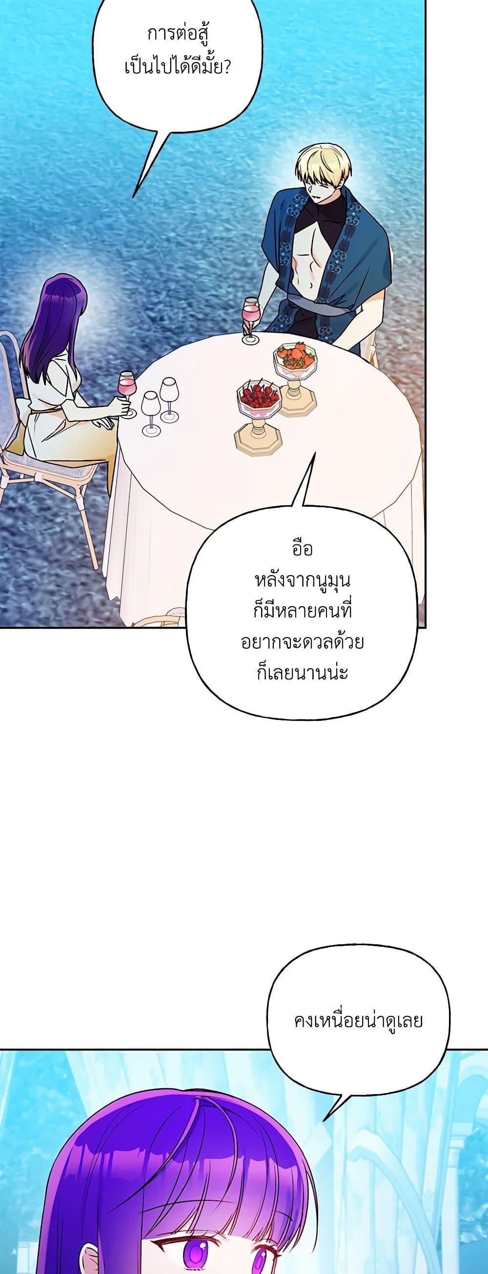 Manga-lc-com อ่านมังงะ อ่านการ์ตูน ออนไลน์ ฟรี Elena Evoy Observation Diary ตอนที่ 1 2 3 4 5 6 7 8 9 10 11 12 13 14 ฟรี ไม่มีโฆษณา Manga-lc - อ่าน มังงะ อ่าน การ์ตูน ออนไลน์ อ่านมังงะ ฟรี