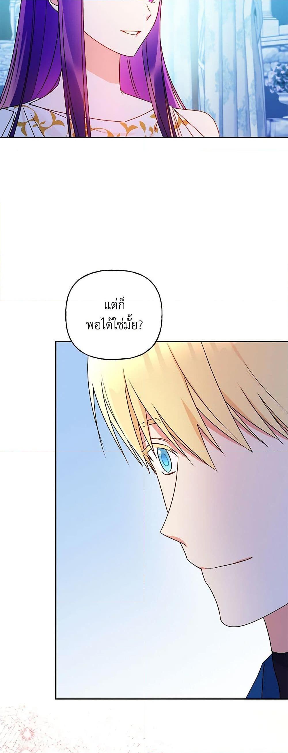 Manga-lc-com อ่านมังงะ อ่านการ์ตูน ออนไลน์ ฟรี Elena Evoy Observation Diary ตอนที่ 1 2 3 4 5 6 7 8 9 10 11 12 13 14 ฟรี ไม่มีโฆษณา Manga-lc - อ่าน มังงะ อ่าน การ์ตูน ออนไลน์ อ่านมังงะ ฟรี