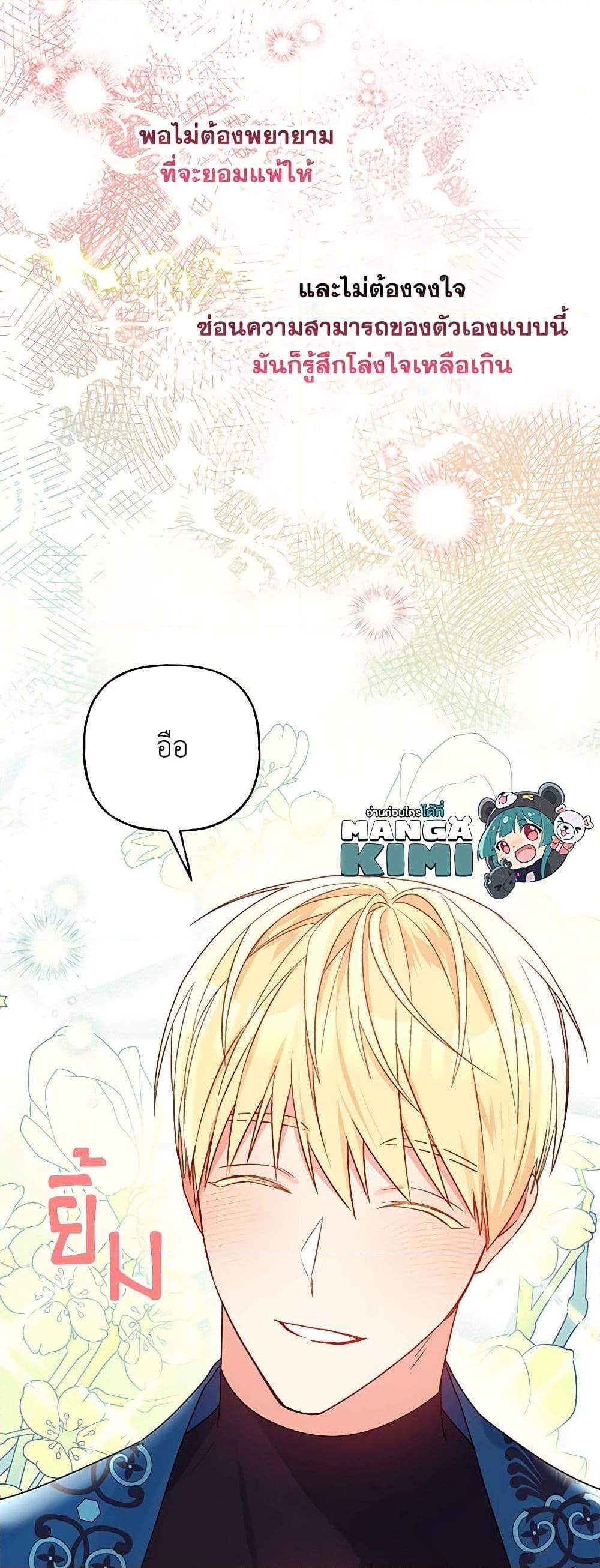 Manga-lc-com อ่านมังงะ อ่านการ์ตูน ออนไลน์ ฟรี Elena Evoy Observation Diary ตอนที่ 1 2 3 4 5 6 7 8 9 10 11 12 13 14 ฟรี ไม่มีโฆษณา Manga-lc - อ่าน มังงะ อ่าน การ์ตูน ออนไลน์ อ่านมังงะ ฟรี