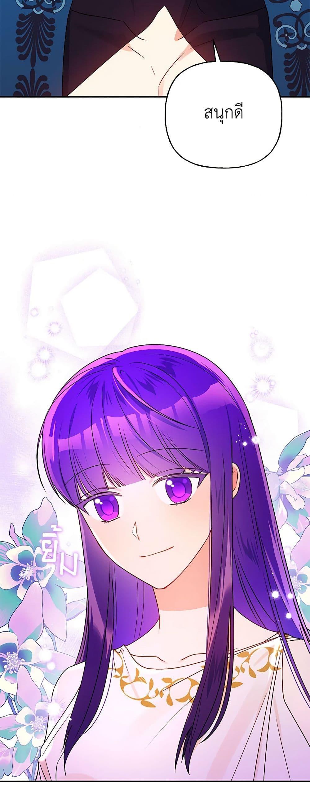 Manga-lc-com อ่านมังงะ อ่านการ์ตูน ออนไลน์ ฟรี Elena Evoy Observation Diary ตอนที่ 1 2 3 4 5 6 7 8 9 10 11 12 13 14 ฟรี ไม่มีโฆษณา Manga-lc - อ่าน มังงะ อ่าน การ์ตูน ออนไลน์ อ่านมังงะ ฟรี