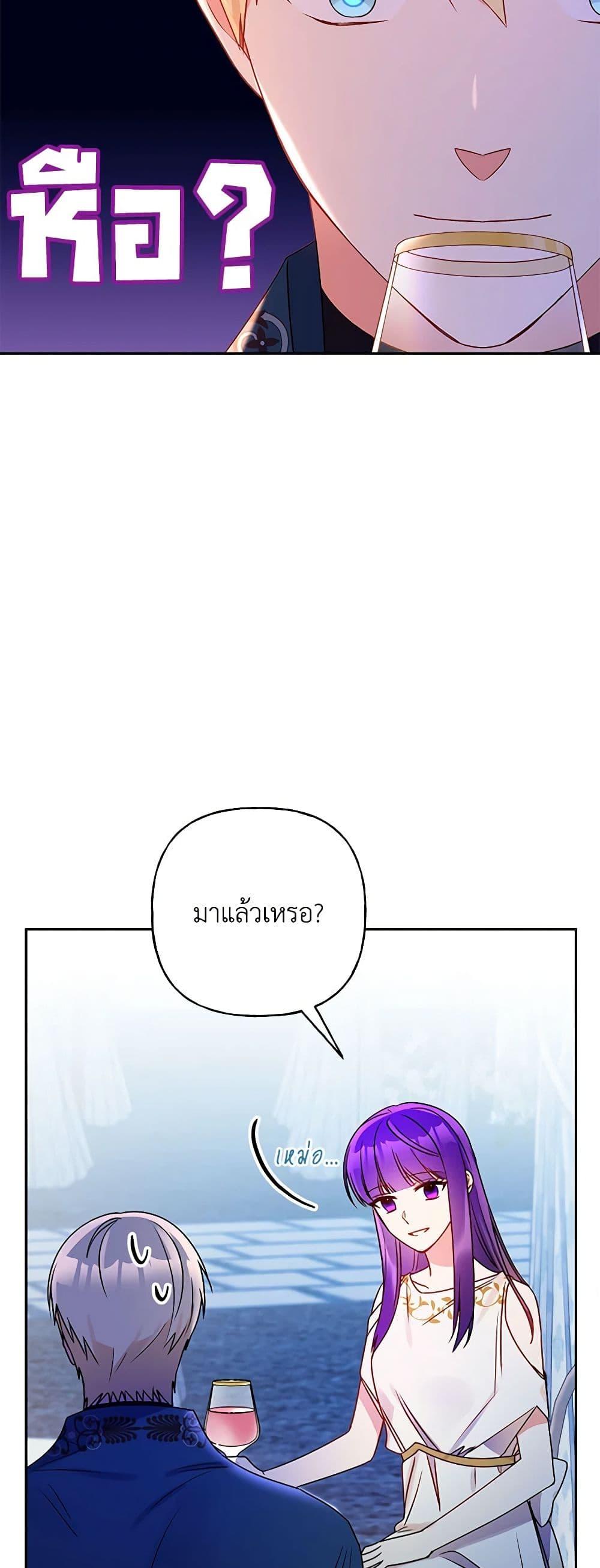 Manga-lc-com อ่านมังงะ อ่านการ์ตูน ออนไลน์ ฟรี Elena Evoy Observation Diary ตอนที่ 1 2 3 4 5 6 7 8 9 10 11 12 13 14 ฟรี ไม่มีโฆษณา Manga-lc - อ่าน มังงะ อ่าน การ์ตูน ออนไลน์ อ่านมังงะ ฟรี