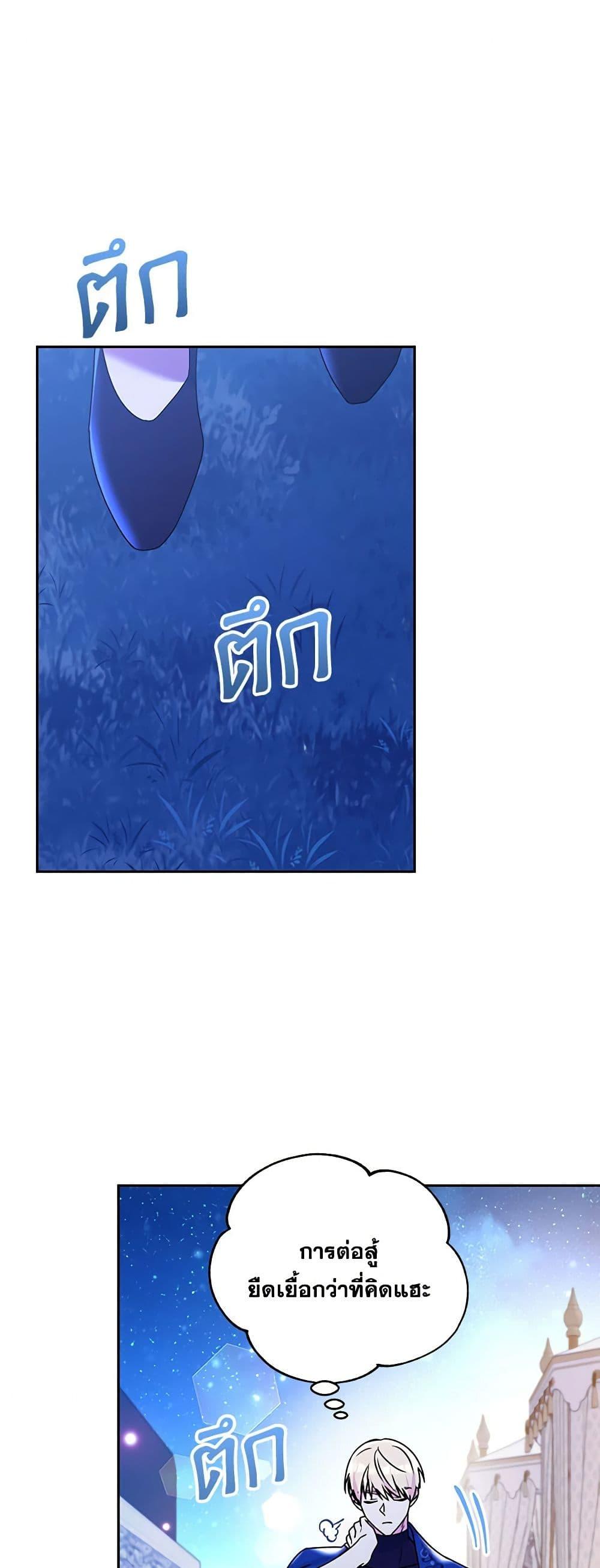 Manga-lc-com อ่านมังงะ อ่านการ์ตูน ออนไลน์ ฟรี Elena Evoy Observation Diary ตอนที่ 1 2 3 4 5 6 7 8 9 10 11 12 13 14 ฟรี ไม่มีโฆษณา Manga-lc - อ่าน มังงะ อ่าน การ์ตูน ออนไลน์ อ่านมังงะ ฟรี