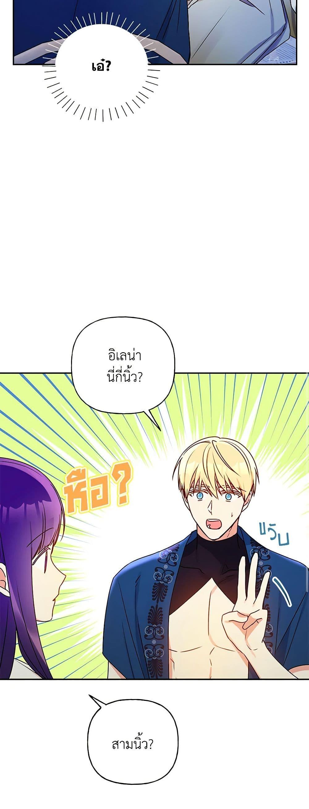 Manga-lc-com อ่านมังงะ อ่านการ์ตูน ออนไลน์ ฟรี Elena Evoy Observation Diary ตอนที่ 1 2 3 4 5 6 7 8 9 10 11 12 13 14 ฟรี ไม่มีโฆษณา Manga-lc - อ่าน มังงะ อ่าน การ์ตูน ออนไลน์ อ่านมังงะ ฟรี