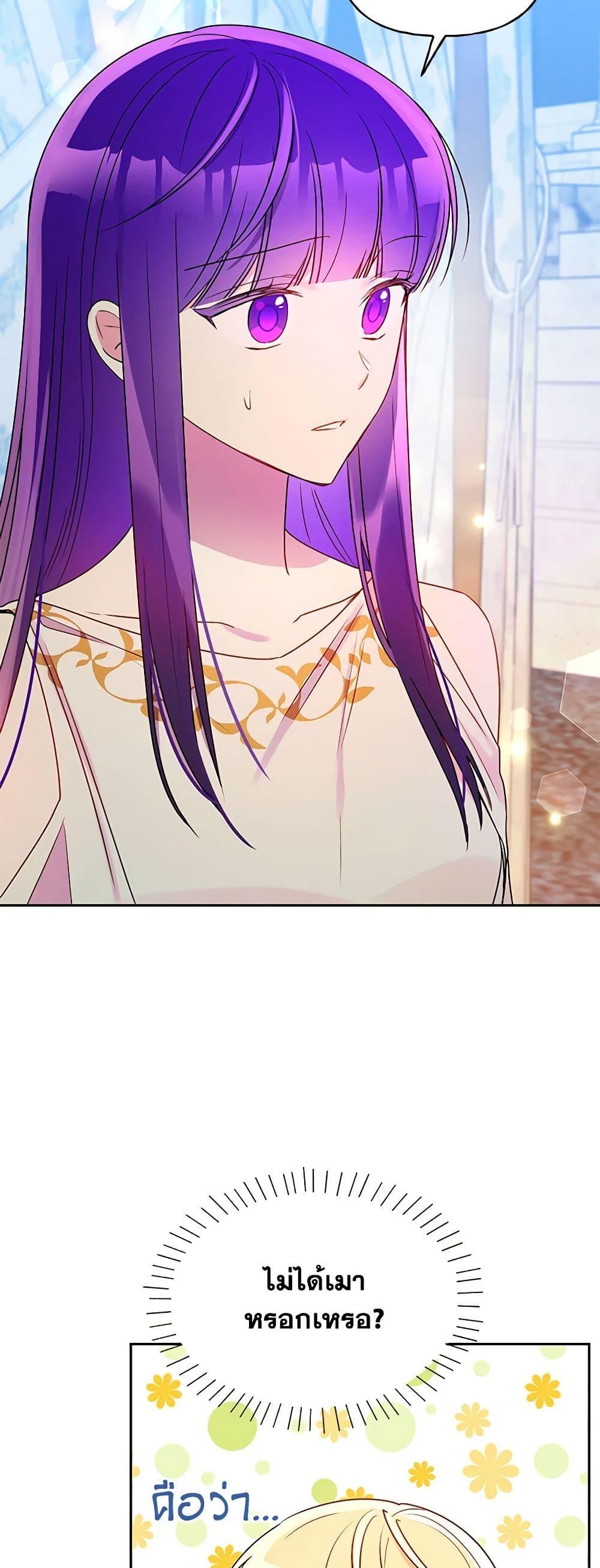 Manga-lc-com อ่านมังงะ อ่านการ์ตูน ออนไลน์ ฟรี Elena Evoy Observation Diary ตอนที่ 1 2 3 4 5 6 7 8 9 10 11 12 13 14 ฟรี ไม่มีโฆษณา Manga-lc - อ่าน มังงะ อ่าน การ์ตูน ออนไลน์ อ่านมังงะ ฟรี