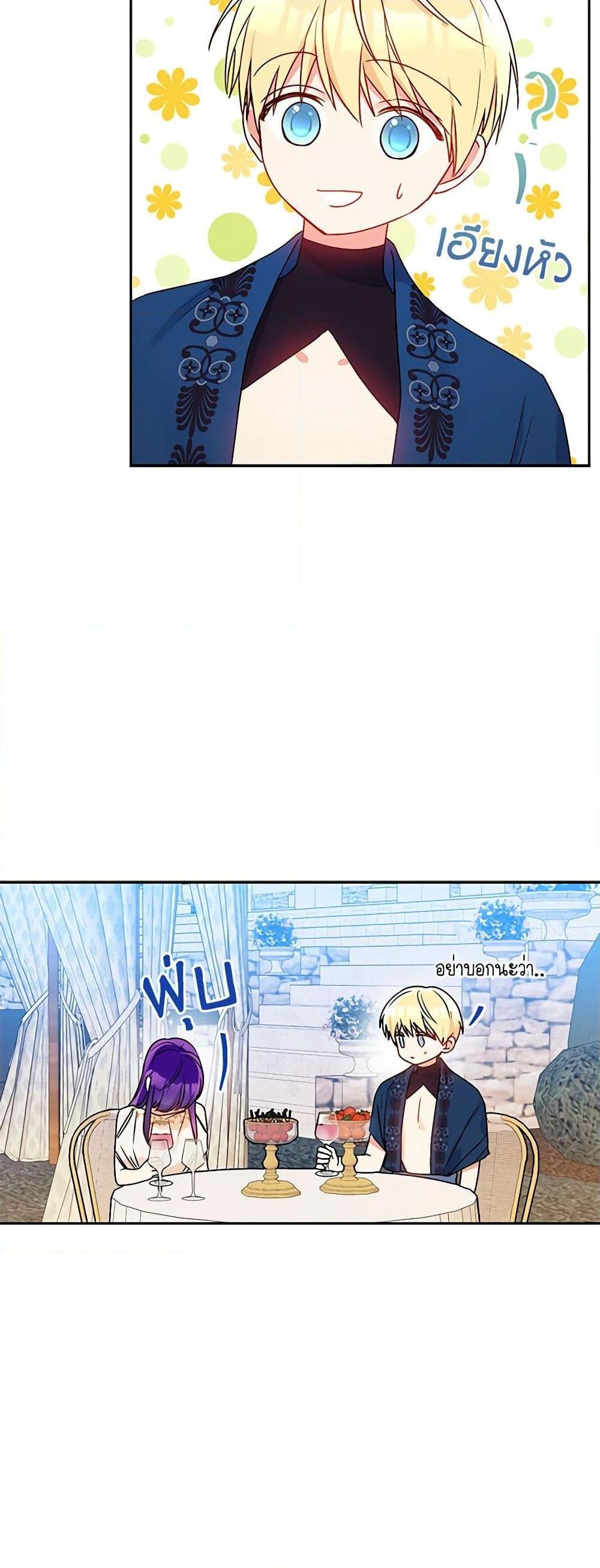 Manga-lc-com อ่านมังงะ อ่านการ์ตูน ออนไลน์ ฟรี Elena Evoy Observation Diary ตอนที่ 1 2 3 4 5 6 7 8 9 10 11 12 13 14 ฟรี ไม่มีโฆษณา Manga-lc - อ่าน มังงะ อ่าน การ์ตูน ออนไลน์ อ่านมังงะ ฟรี