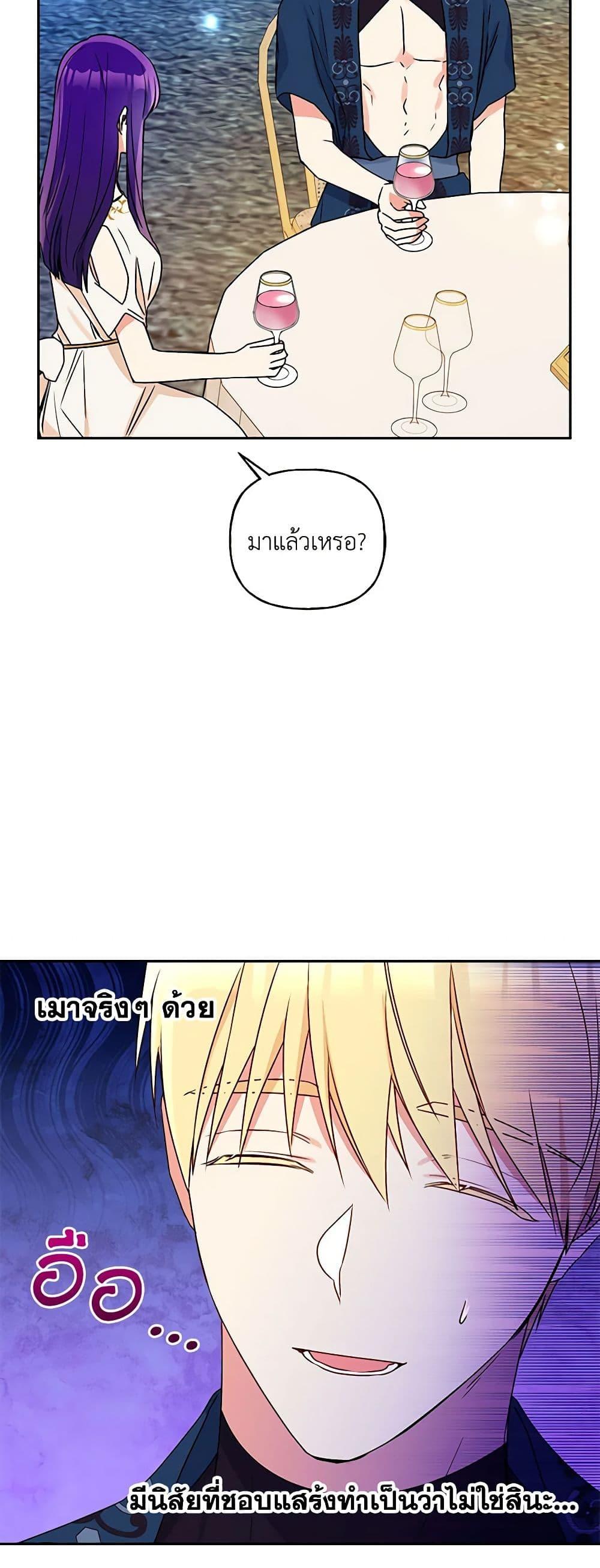 Manga-lc-com อ่านมังงะ อ่านการ์ตูน ออนไลน์ ฟรี Elena Evoy Observation Diary ตอนที่ 1 2 3 4 5 6 7 8 9 10 11 12 13 14 ฟรี ไม่มีโฆษณา Manga-lc - อ่าน มังงะ อ่าน การ์ตูน ออนไลน์ อ่านมังงะ ฟรี