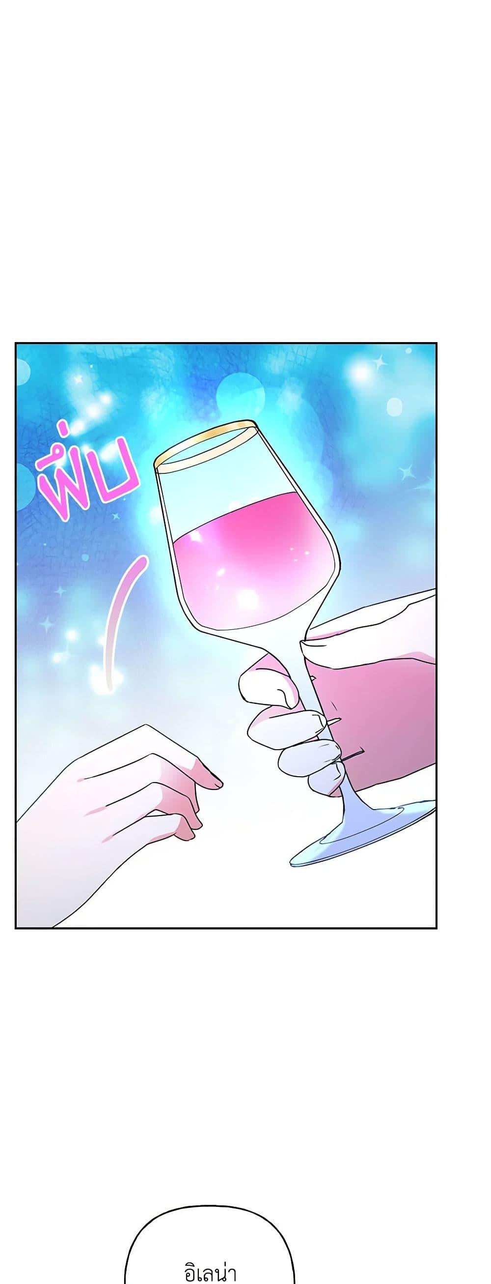 Manga-lc-com อ่านมังงะ อ่านการ์ตูน ออนไลน์ ฟรี Elena Evoy Observation Diary ตอนที่ 1 2 3 4 5 6 7 8 9 10 11 12 13 14 ฟรี ไม่มีโฆษณา Manga-lc - อ่าน มังงะ อ่าน การ์ตูน ออนไลน์ อ่านมังงะ ฟรี