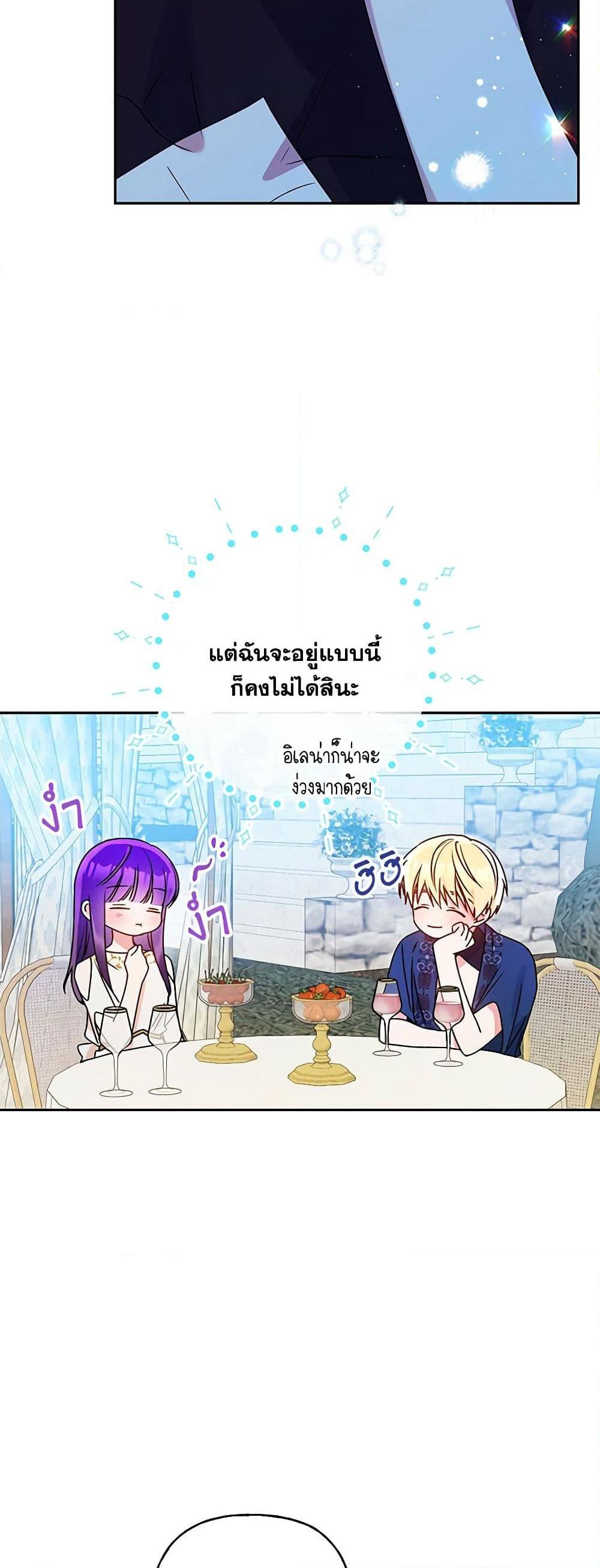 Manga-lc-com อ่านมังงะ อ่านการ์ตูน ออนไลน์ ฟรี Elena Evoy Observation Diary ตอนที่ 1 2 3 4 5 6 7 8 9 10 11 12 13 14 ฟรี ไม่มีโฆษณา Manga-lc - อ่าน มังงะ อ่าน การ์ตูน ออนไลน์ อ่านมังงะ ฟรี