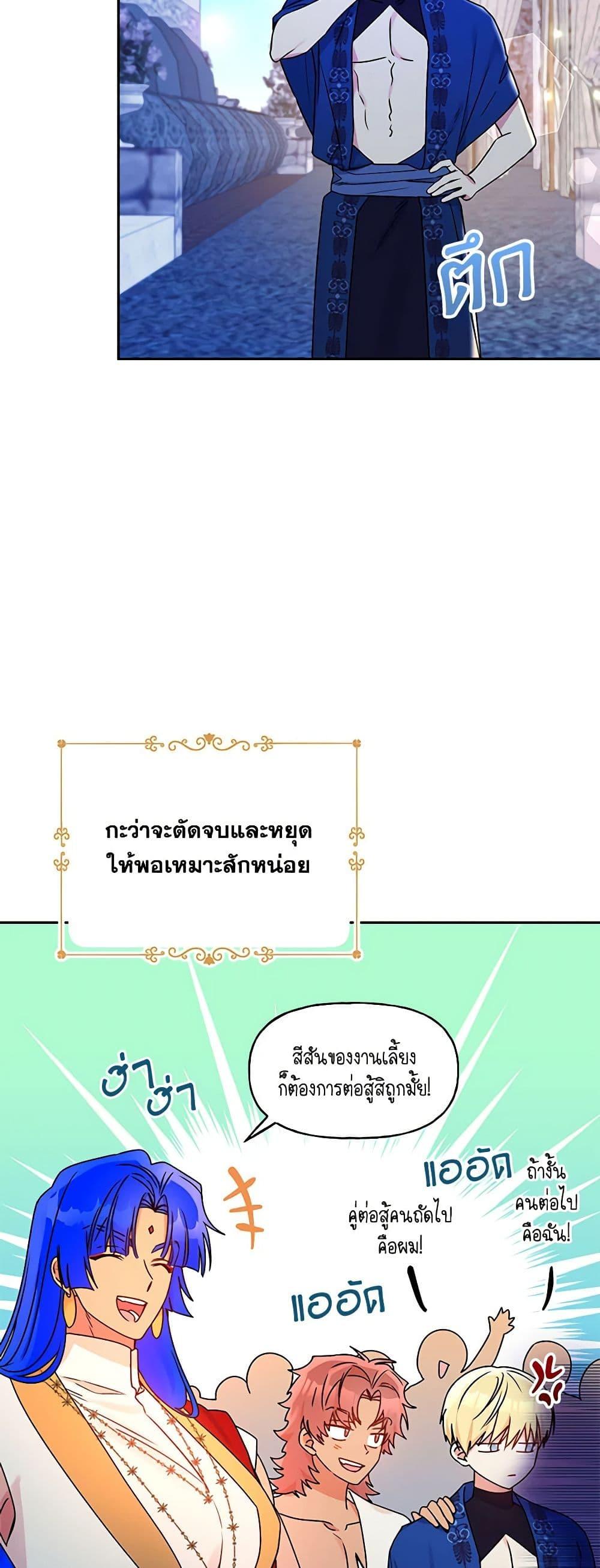 Manga-lc-com อ่านมังงะ อ่านการ์ตูน ออนไลน์ ฟรี Elena Evoy Observation Diary ตอนที่ 1 2 3 4 5 6 7 8 9 10 11 12 13 14 ฟรี ไม่มีโฆษณา Manga-lc - อ่าน มังงะ อ่าน การ์ตูน ออนไลน์ อ่านมังงะ ฟรี
