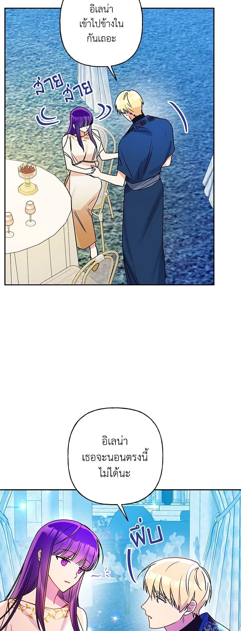Manga-lc-com อ่านมังงะ อ่านการ์ตูน ออนไลน์ ฟรี Elena Evoy Observation Diary ตอนที่ 1 2 3 4 5 6 7 8 9 10 11 12 13 14 ฟรี ไม่มีโฆษณา Manga-lc - อ่าน มังงะ อ่าน การ์ตูน ออนไลน์ อ่านมังงะ ฟรี