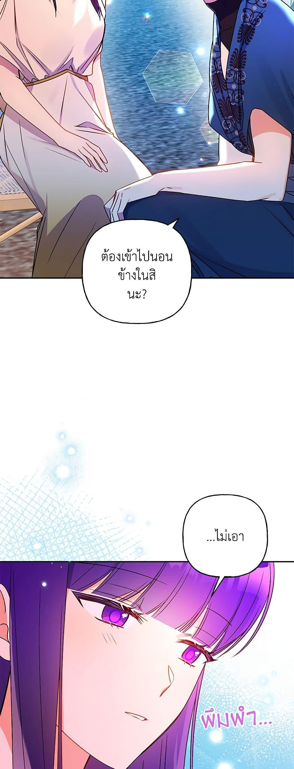 Manga-lc-com อ่านมังงะ อ่านการ์ตูน ออนไลน์ ฟรี Elena Evoy Observation Diary ตอนที่ 1 2 3 4 5 6 7 8 9 10 11 12 13 14 ฟรี ไม่มีโฆษณา Manga-lc - อ่าน มังงะ อ่าน การ์ตูน ออนไลน์ อ่านมังงะ ฟรี