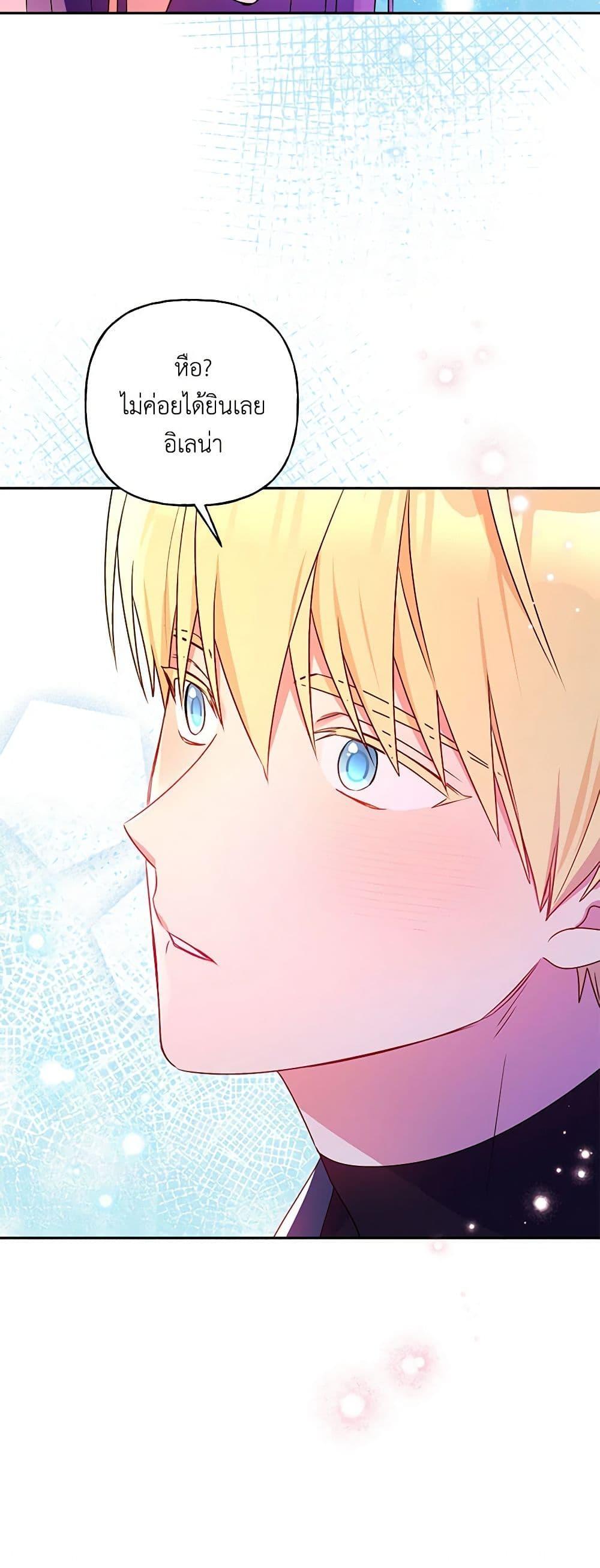 Manga-lc-com อ่านมังงะ อ่านการ์ตูน ออนไลน์ ฟรี Elena Evoy Observation Diary ตอนที่ 1 2 3 4 5 6 7 8 9 10 11 12 13 14 ฟรี ไม่มีโฆษณา Manga-lc - อ่าน มังงะ อ่าน การ์ตูน ออนไลน์ อ่านมังงะ ฟรี