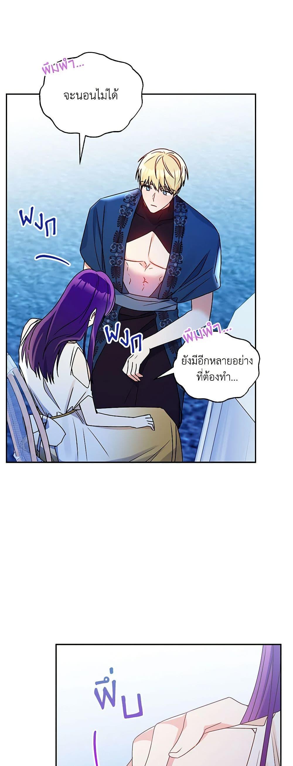 Manga-lc-com อ่านมังงะ อ่านการ์ตูน ออนไลน์ ฟรี Elena Evoy Observation Diary ตอนที่ 1 2 3 4 5 6 7 8 9 10 11 12 13 14 ฟรี ไม่มีโฆษณา Manga-lc - อ่าน มังงะ อ่าน การ์ตูน ออนไลน์ อ่านมังงะ ฟรี