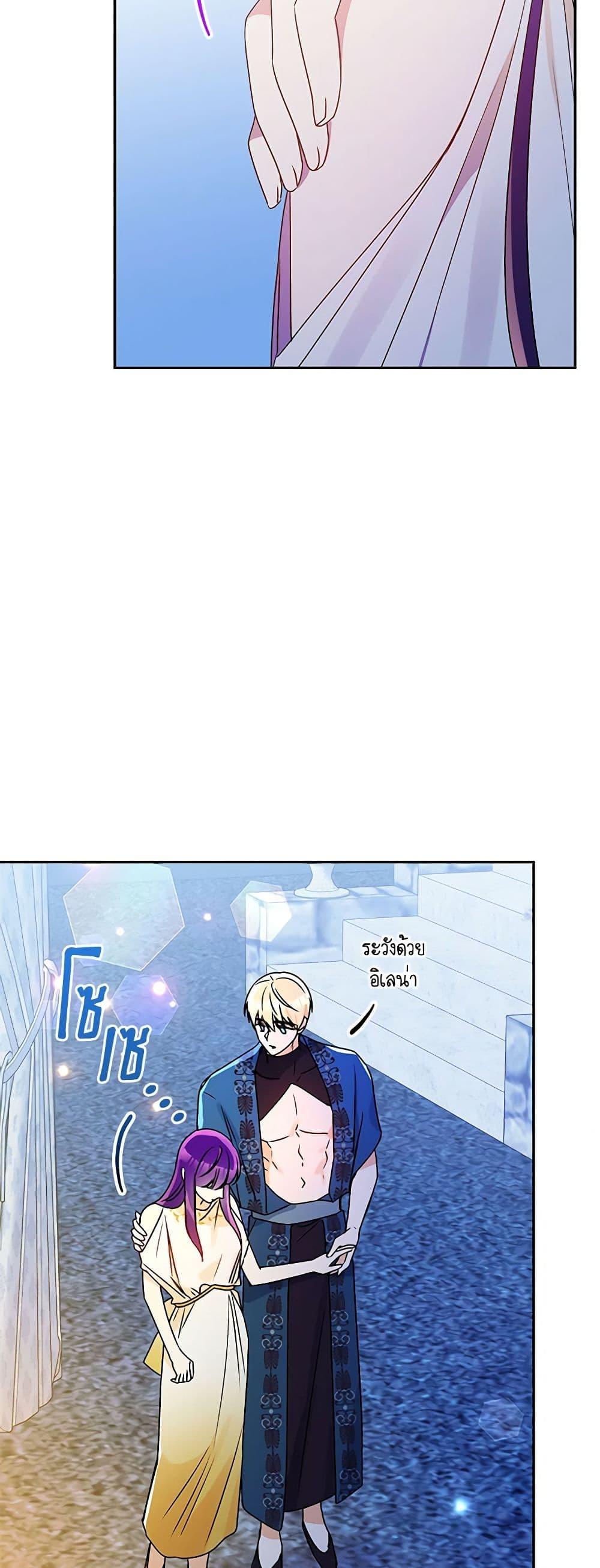 Manga-lc-com อ่านมังงะ อ่านการ์ตูน ออนไลน์ ฟรี Elena Evoy Observation Diary ตอนที่ 1 2 3 4 5 6 7 8 9 10 11 12 13 14 ฟรี ไม่มีโฆษณา Manga-lc - อ่าน มังงะ อ่าน การ์ตูน ออนไลน์ อ่านมังงะ ฟรี