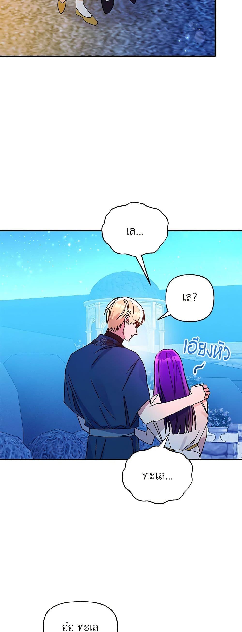 Manga-lc-com อ่านมังงะ อ่านการ์ตูน ออนไลน์ ฟรี Elena Evoy Observation Diary ตอนที่ 1 2 3 4 5 6 7 8 9 10 11 12 13 14 ฟรี ไม่มีโฆษณา Manga-lc - อ่าน มังงะ อ่าน การ์ตูน ออนไลน์ อ่านมังงะ ฟรี