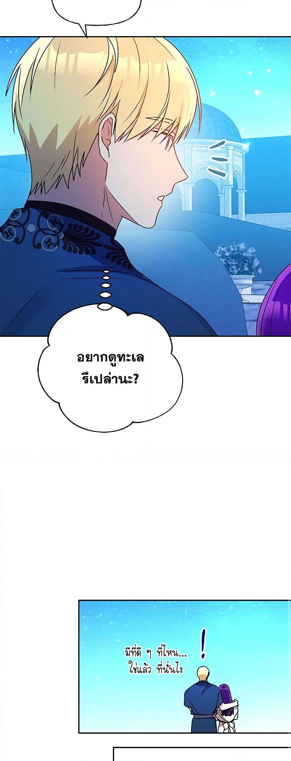 Manga-lc-com อ่านมังงะ อ่านการ์ตูน ออนไลน์ ฟรี Elena Evoy Observation Diary ตอนที่ 1 2 3 4 5 6 7 8 9 10 11 12 13 14 ฟรี ไม่มีโฆษณา Manga-lc - อ่าน มังงะ อ่าน การ์ตูน ออนไลน์ อ่านมังงะ ฟรี