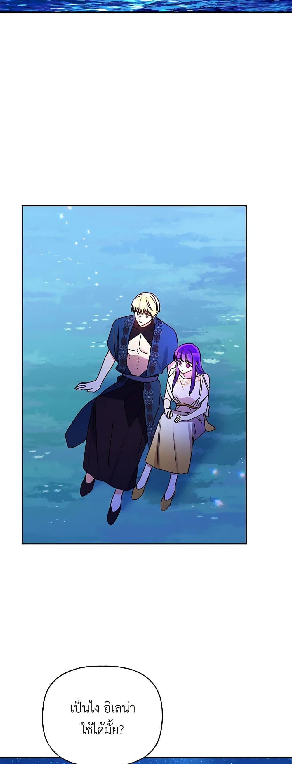 Manga-lc-com อ่านมังงะ อ่านการ์ตูน ออนไลน์ ฟรี Elena Evoy Observation Diary ตอนที่ 1 2 3 4 5 6 7 8 9 10 11 12 13 14 ฟรี ไม่มีโฆษณา Manga-lc - อ่าน มังงะ อ่าน การ์ตูน ออนไลน์ อ่านมังงะ ฟรี