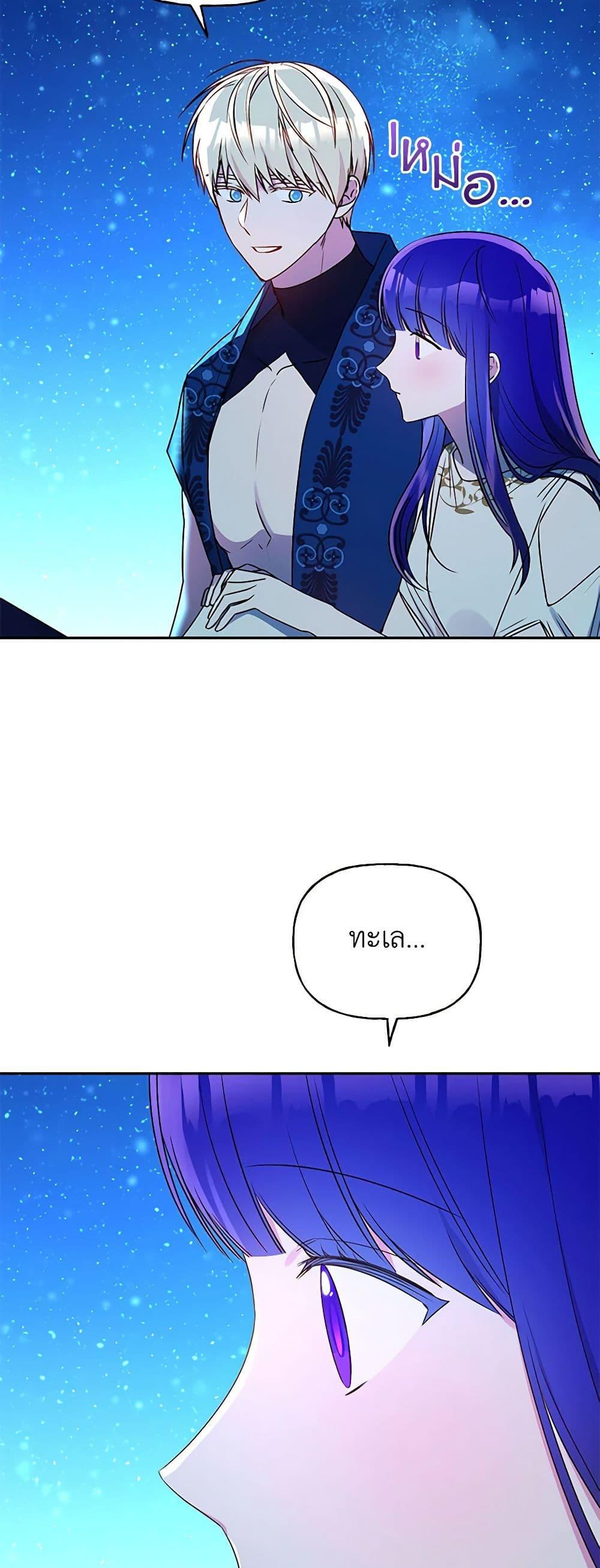 Manga-lc-com อ่านมังงะ อ่านการ์ตูน ออนไลน์ ฟรี Elena Evoy Observation Diary ตอนที่ 1 2 3 4 5 6 7 8 9 10 11 12 13 14 ฟรี ไม่มีโฆษณา Manga-lc - อ่าน มังงะ อ่าน การ์ตูน ออนไลน์ อ่านมังงะ ฟรี
