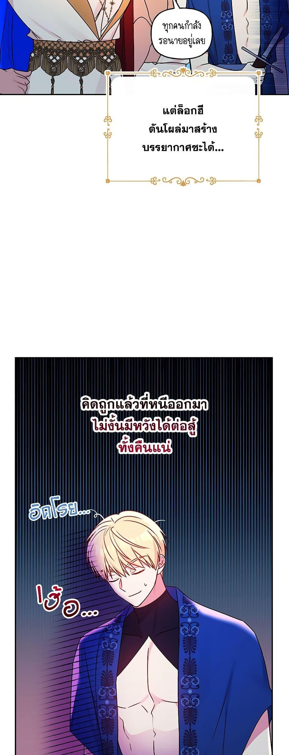 Manga-lc-com อ่านมังงะ อ่านการ์ตูน ออนไลน์ ฟรี Elena Evoy Observation Diary ตอนที่ 1 2 3 4 5 6 7 8 9 10 11 12 13 14 ฟรี ไม่มีโฆษณา Manga-lc - อ่าน มังงะ อ่าน การ์ตูน ออนไลน์ อ่านมังงะ ฟรี