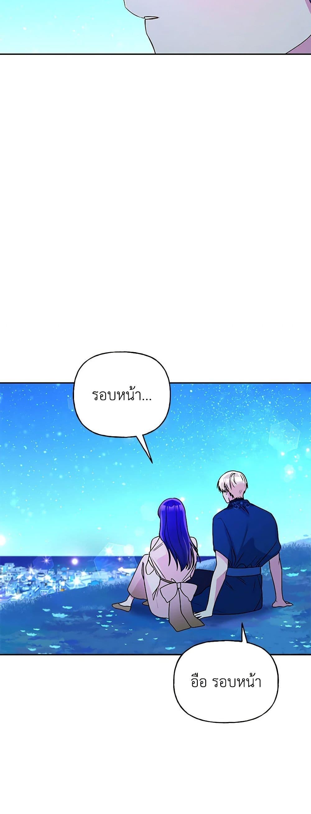 Manga-lc-com อ่านมังงะ อ่านการ์ตูน ออนไลน์ ฟรี Elena Evoy Observation Diary ตอนที่ 1 2 3 4 5 6 7 8 9 10 11 12 13 14 ฟรี ไม่มีโฆษณา Manga-lc - อ่าน มังงะ อ่าน การ์ตูน ออนไลน์ อ่านมังงะ ฟรี