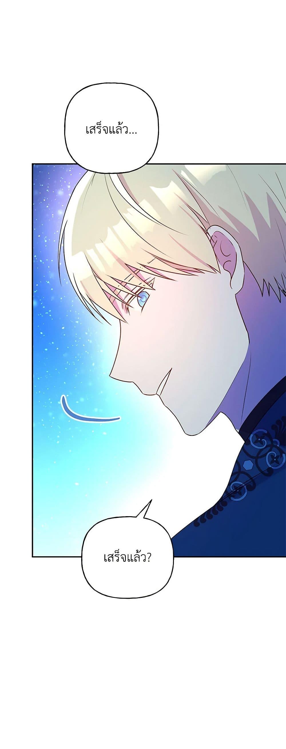 Manga-lc-com อ่านมังงะ อ่านการ์ตูน ออนไลน์ ฟรี Elena Evoy Observation Diary ตอนที่ 1 2 3 4 5 6 7 8 9 10 11 12 13 14 ฟรี ไม่มีโฆษณา Manga-lc - อ่าน มังงะ อ่าน การ์ตูน ออนไลน์ อ่านมังงะ ฟรี