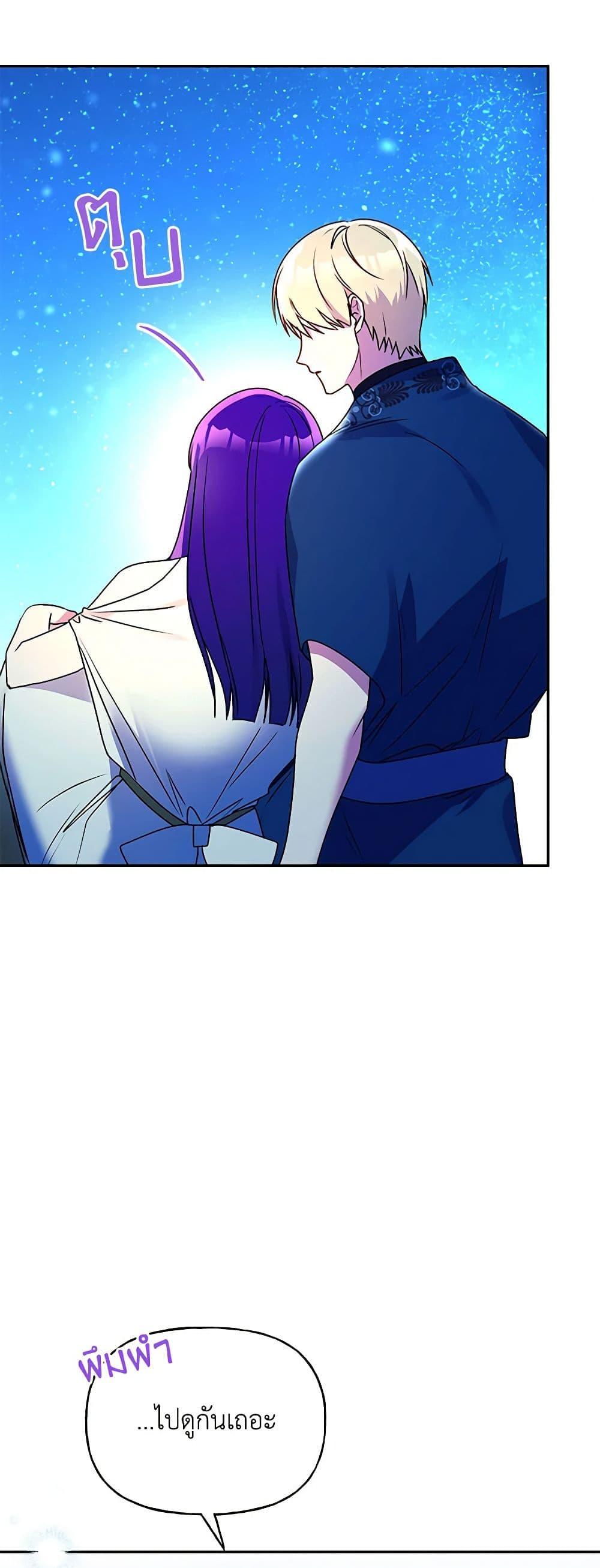 Manga-lc-com อ่านมังงะ อ่านการ์ตูน ออนไลน์ ฟรี Elena Evoy Observation Diary ตอนที่ 1 2 3 4 5 6 7 8 9 10 11 12 13 14 ฟรี ไม่มีโฆษณา Manga-lc - อ่าน มังงะ อ่าน การ์ตูน ออนไลน์ อ่านมังงะ ฟรี