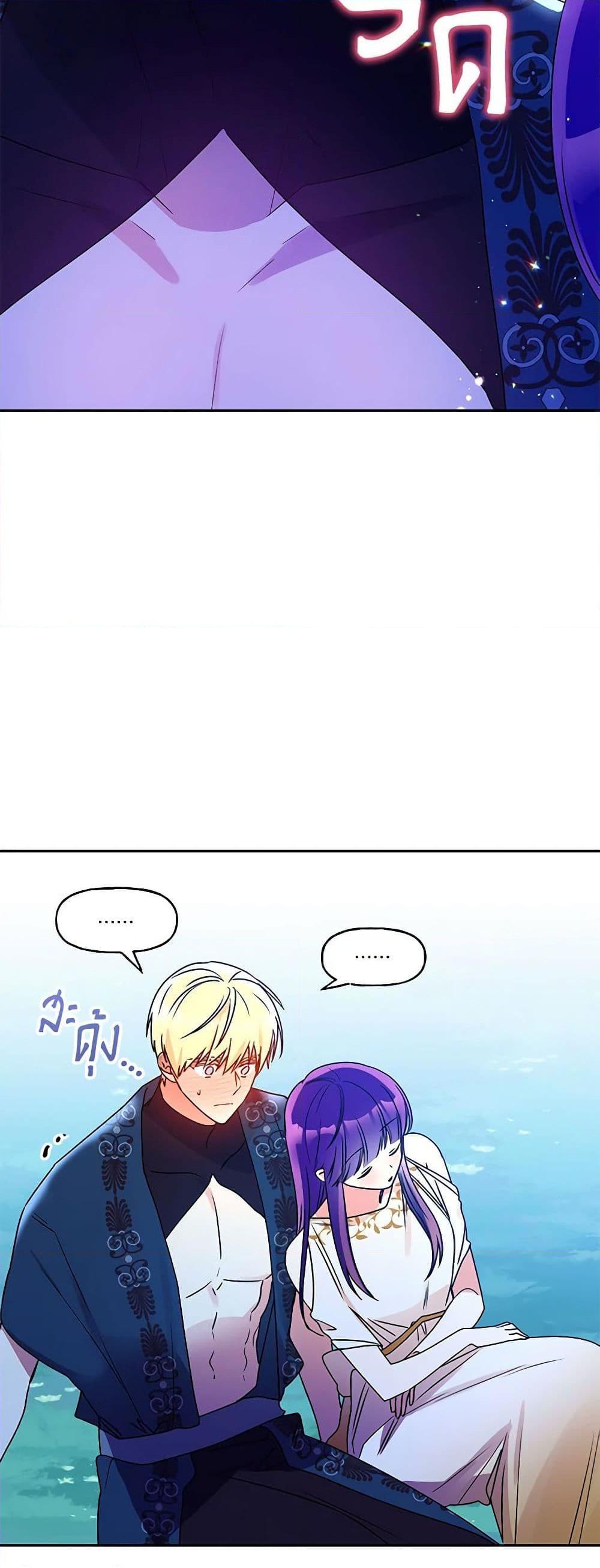 Manga-lc-com อ่านมังงะ อ่านการ์ตูน ออนไลน์ ฟรี Elena Evoy Observation Diary ตอนที่ 1 2 3 4 5 6 7 8 9 10 11 12 13 14 ฟรี ไม่มีโฆษณา Manga-lc - อ่าน มังงะ อ่าน การ์ตูน ออนไลน์ อ่านมังงะ ฟรี