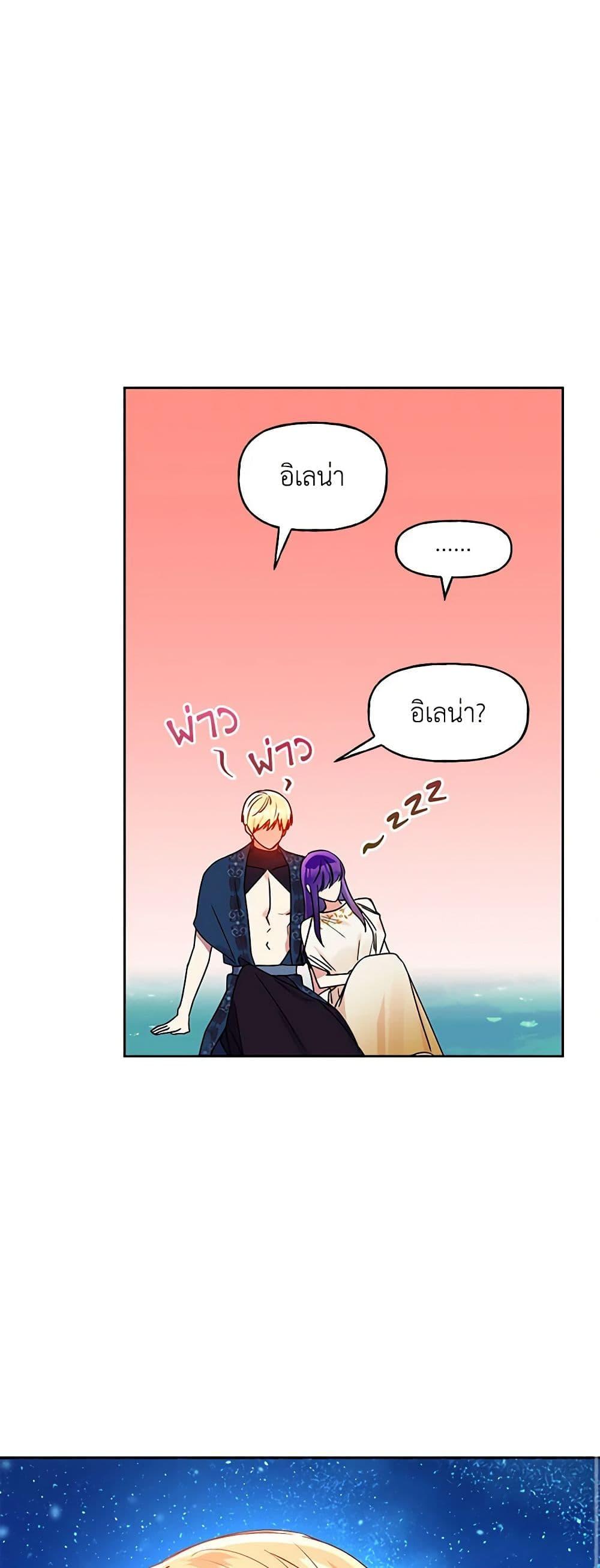 Manga-lc-com อ่านมังงะ อ่านการ์ตูน ออนไลน์ ฟรี Elena Evoy Observation Diary ตอนที่ 1 2 3 4 5 6 7 8 9 10 11 12 13 14 ฟรี ไม่มีโฆษณา Manga-lc - อ่าน มังงะ อ่าน การ์ตูน ออนไลน์ อ่านมังงะ ฟรี