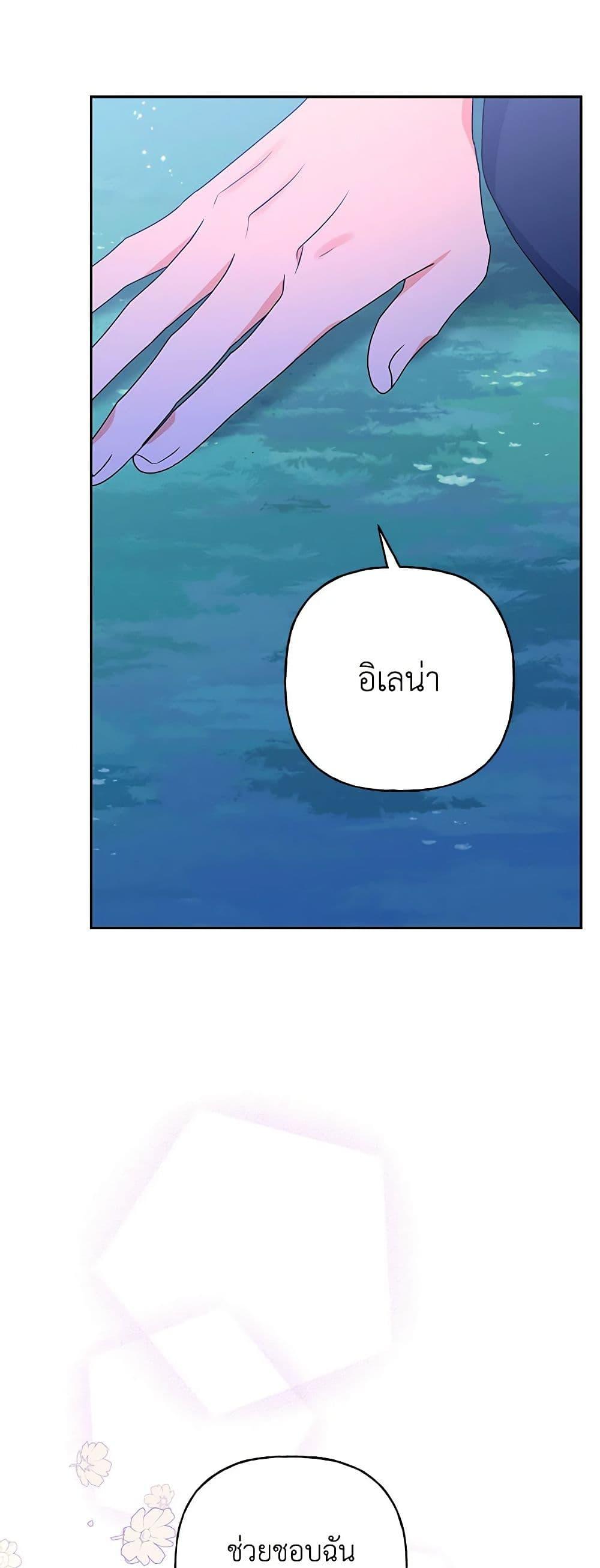 Manga-lc-com อ่านมังงะ อ่านการ์ตูน ออนไลน์ ฟรี Elena Evoy Observation Diary ตอนที่ 1 2 3 4 5 6 7 8 9 10 11 12 13 14 ฟรี ไม่มีโฆษณา Manga-lc - อ่าน มังงะ อ่าน การ์ตูน ออนไลน์ อ่านมังงะ ฟรี