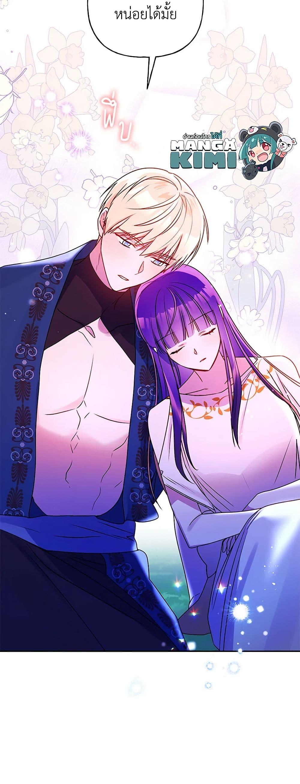 Manga-lc-com อ่านมังงะ อ่านการ์ตูน ออนไลน์ ฟรี Elena Evoy Observation Diary ตอนที่ 1 2 3 4 5 6 7 8 9 10 11 12 13 14 ฟรี ไม่มีโฆษณา Manga-lc - อ่าน มังงะ อ่าน การ์ตูน ออนไลน์ อ่านมังงะ ฟรี